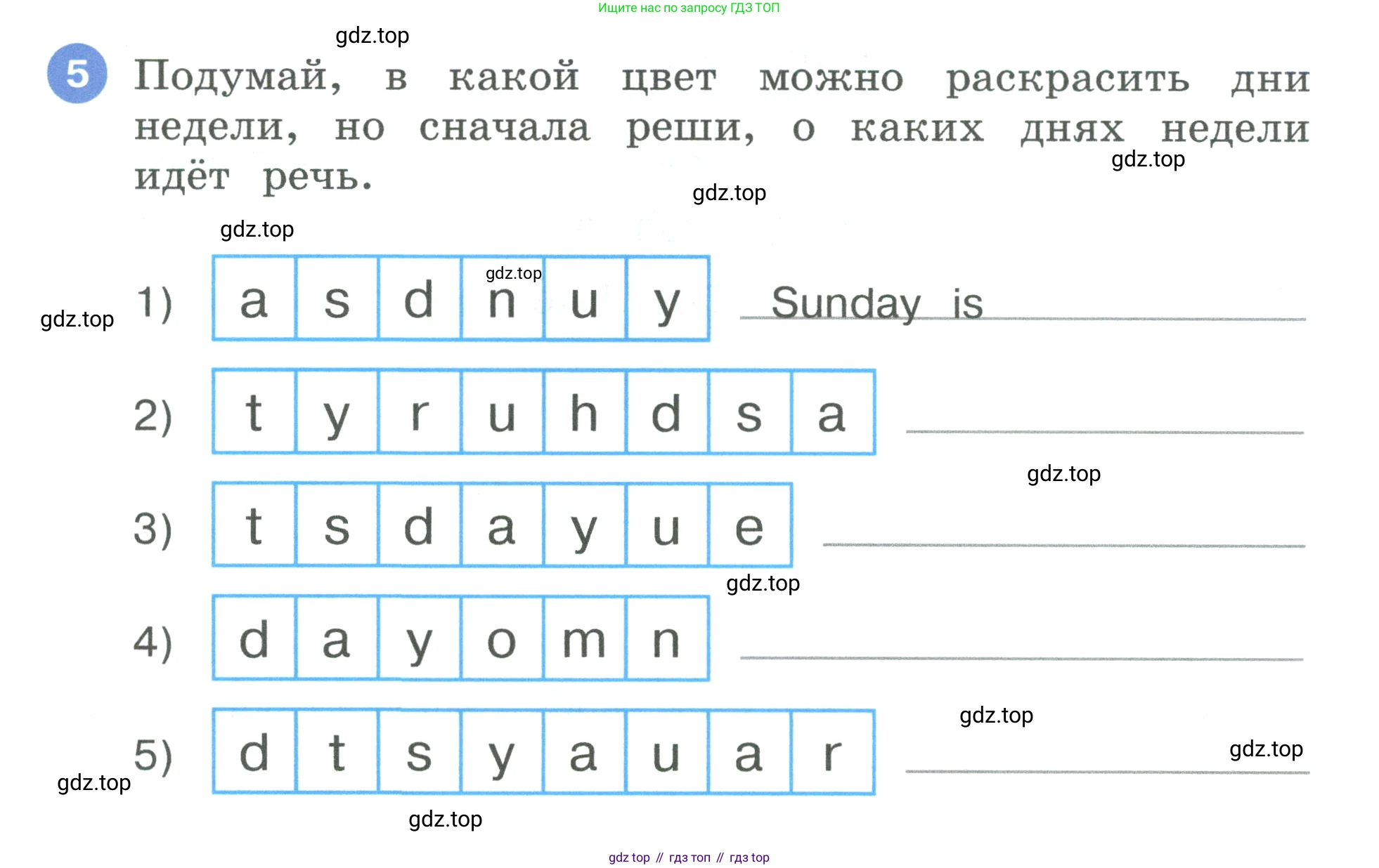 Английский язык (english), 3 класс рабочая тетрадь, авторы: Афанасьева Ольга Васильевна (Afanasyeva Olga), Баранова Ксения Михайловна (Baranova Ksenia), Михеева Ирина Владимировна (Mikheeva Irina), издательство Просвещение, Москва, 2023, зелёного цвета, Часть 1, страница 40, номер 5, Условие