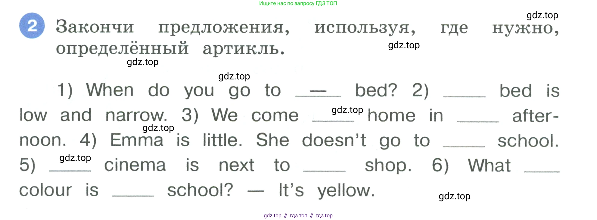 Английский язык (english), 3 класс рабочая тетрадь, авторы: Афанасьева Ольга Васильевна (Afanasyeva Olga), Баранова Ксения Михайловна (Baranova Ksenia), Михеева Ирина Владимировна (Mikheeva Irina), издательство Просвещение, Москва, 2023, зелёного цвета, Часть 1, страница 41, номер 2, Условие