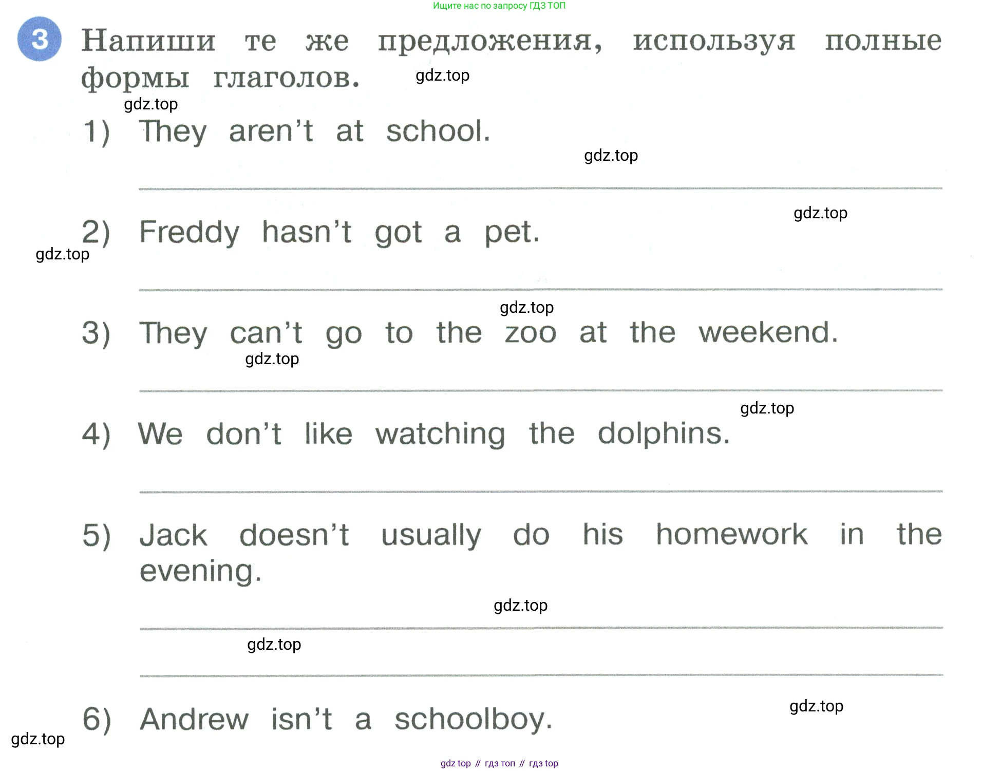 Английский язык (english), 3 класс рабочая тетрадь, авторы: Афанасьева Ольга Васильевна (Afanasyeva Olga), Баранова Ксения Михайловна (Baranova Ksenia), Михеева Ирина Владимировна (Mikheeva Irina), издательство Просвещение, Москва, 2023, зелёного цвета, Часть 1, страница 42, номер 3, Условие