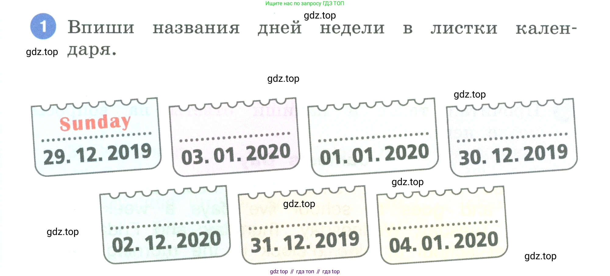 Английский язык (english), 3 класс рабочая тетрадь, авторы: Афанасьева Ольга Васильевна (Afanasyeva Olga), Баранова Ксения Михайловна (Baranova Ksenia), Михеева Ирина Владимировна (Mikheeva Irina), издательство Просвещение, Москва, 2023, зелёного цвета, Часть 1, страница 43, номер 1, Условие