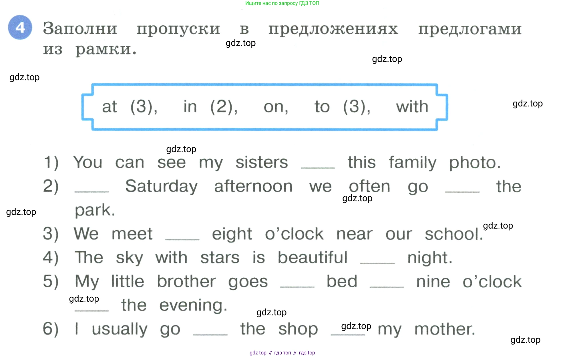 Английский язык (english), 3 класс рабочая тетрадь, авторы: Афанасьева Ольга Васильевна (Afanasyeva Olga), Баранова Ксения Михайловна (Baranova Ksenia), Михеева Ирина Владимировна (Mikheeva Irina), издательство Просвещение, Москва, 2023, зелёного цвета, Часть 1, страница 45, номер 4, Условие