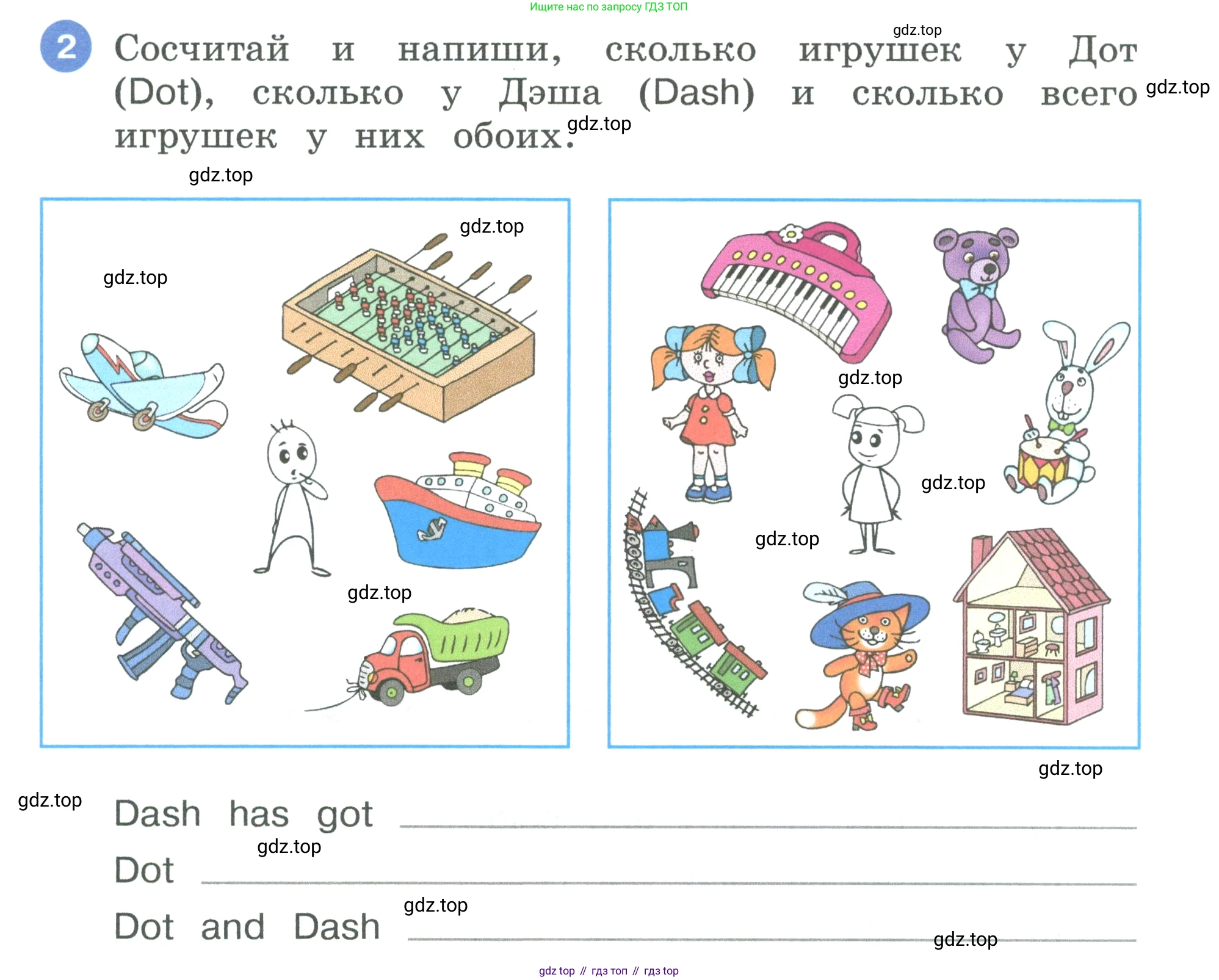 Английский язык (english), 3 класс рабочая тетрадь, авторы: Афанасьева Ольга Васильевна (Afanasyeva Olga), Баранова Ксения Михайловна (Baranova Ksenia), Михеева Ирина Владимировна (Mikheeva Irina), издательство Просвещение, Москва, 2023, зелёного цвета, Часть 1, страница 47, номер 2, Условие