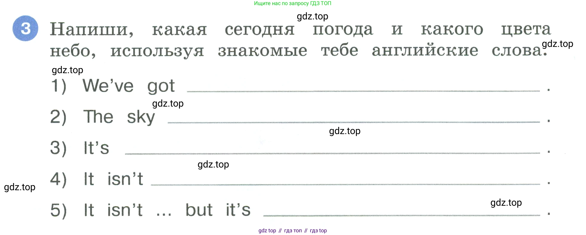 Английский язык (english), 3 класс рабочая тетрадь, авторы: Афанасьева Ольга Васильевна (Afanasyeva Olga), Баранова Ксения Михайловна (Baranova Ksenia), Михеева Ирина Владимировна (Mikheeva Irina), издательство Просвещение, Москва, 2023, зелёного цвета, Часть 1, страница 48, номер 3, Условие