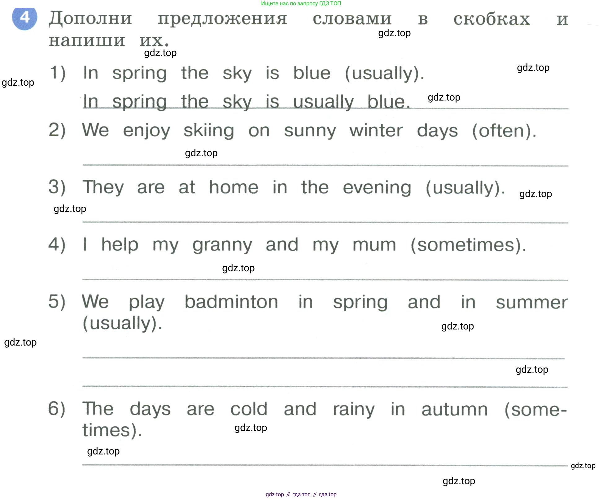 Английский язык (english), 3 класс рабочая тетрадь, авторы: Афанасьева Ольга Васильевна (Afanasyeva Olga), Баранова Ксения Михайловна (Baranova Ksenia), Михеева Ирина Владимировна (Mikheeva Irina), издательство Просвещение, Москва, 2023, зелёного цвета, Часть 1, страница 51, номер 4, Условие