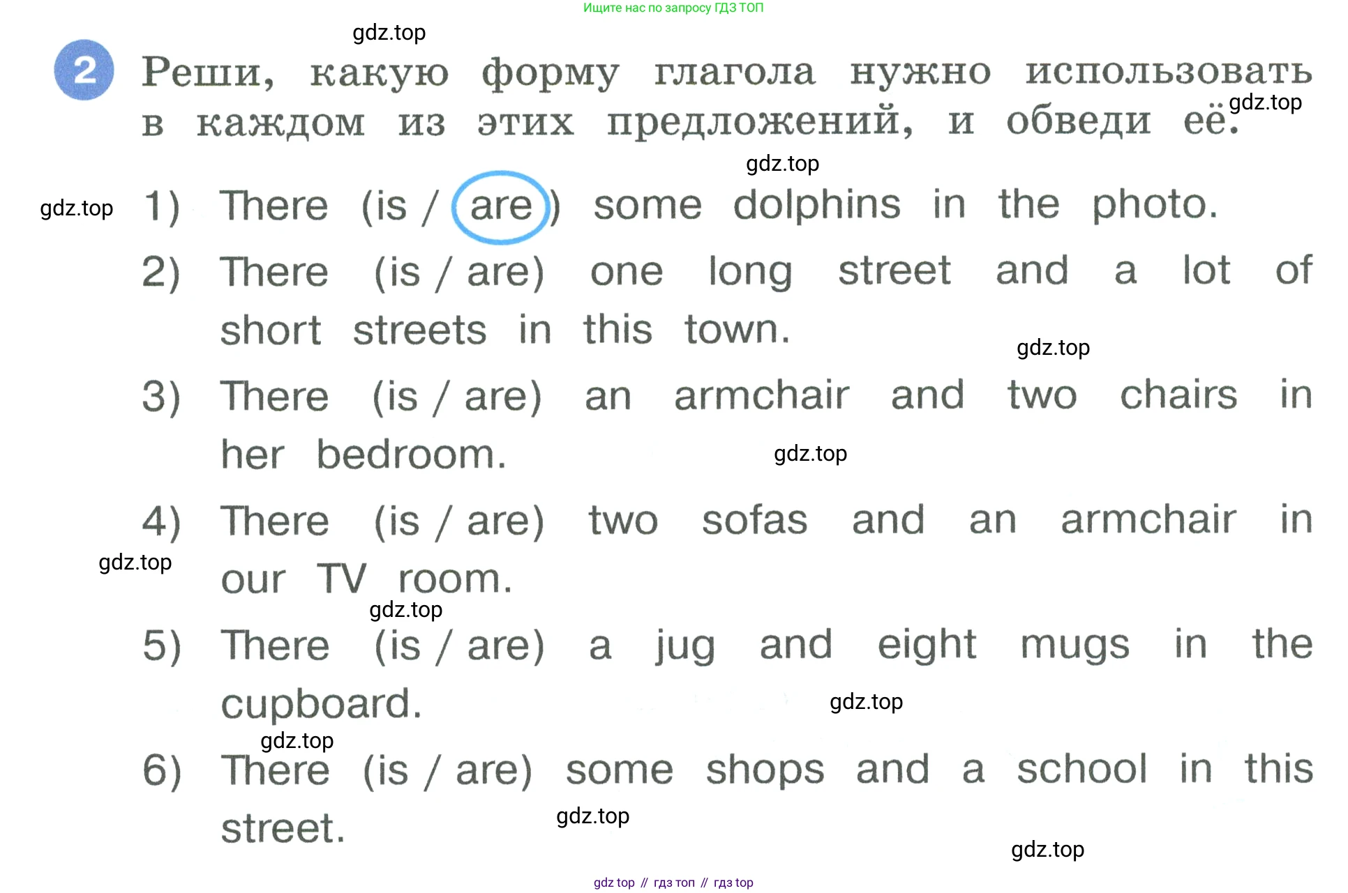 Английский язык (english), 3 класс рабочая тетрадь, авторы: Афанасьева Ольга Васильевна (Afanasyeva Olga), Баранова Ксения Михайловна (Baranova Ksenia), Михеева Ирина Владимировна (Mikheeva Irina), издательство Просвещение, Москва, 2023, зелёного цвета, Часть 1, страница 52, номер 2, Условие