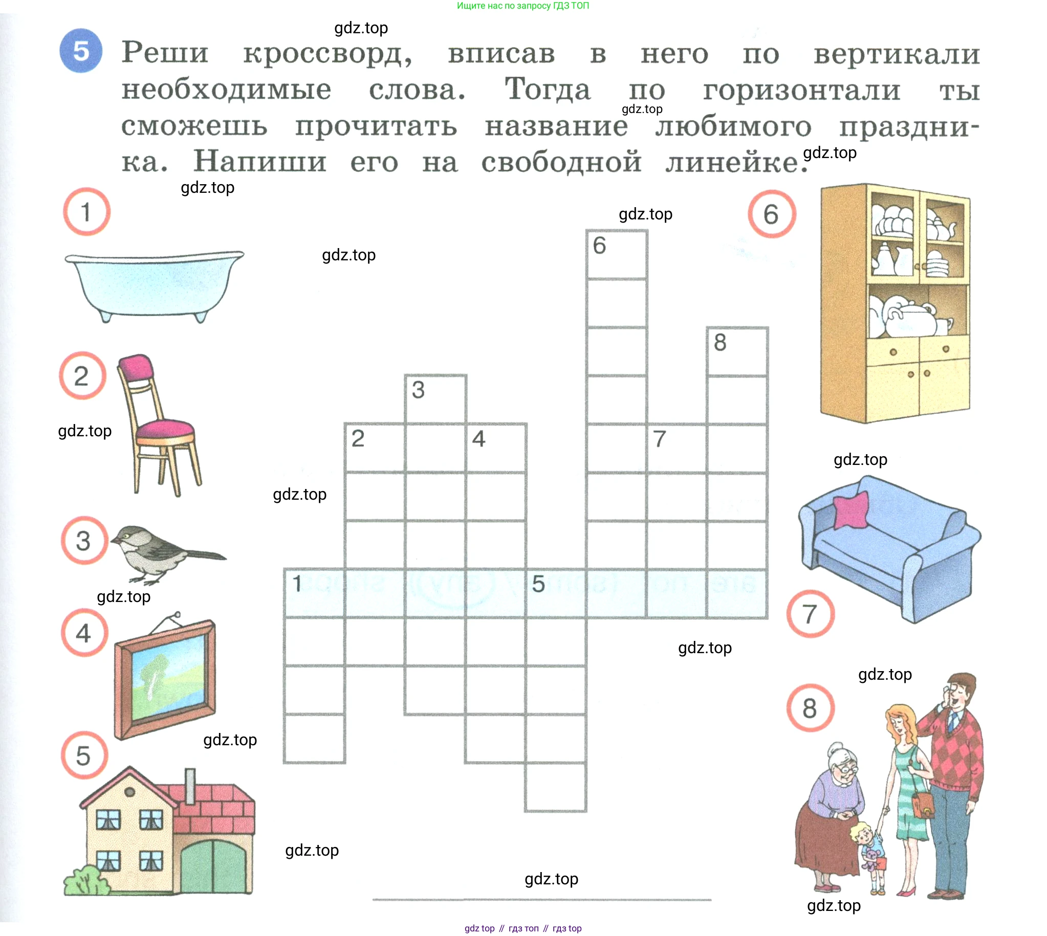 Английский язык (english), 3 класс рабочая тетрадь, авторы: Афанасьева Ольга Васильевна (Afanasyeva Olga), Баранова Ксения Михайловна (Baranova Ksenia), Михеева Ирина Владимировна (Mikheeva Irina), издательство Просвещение, Москва, 2023, зелёного цвета, Часть 1, страница 53, номер 5, Условие