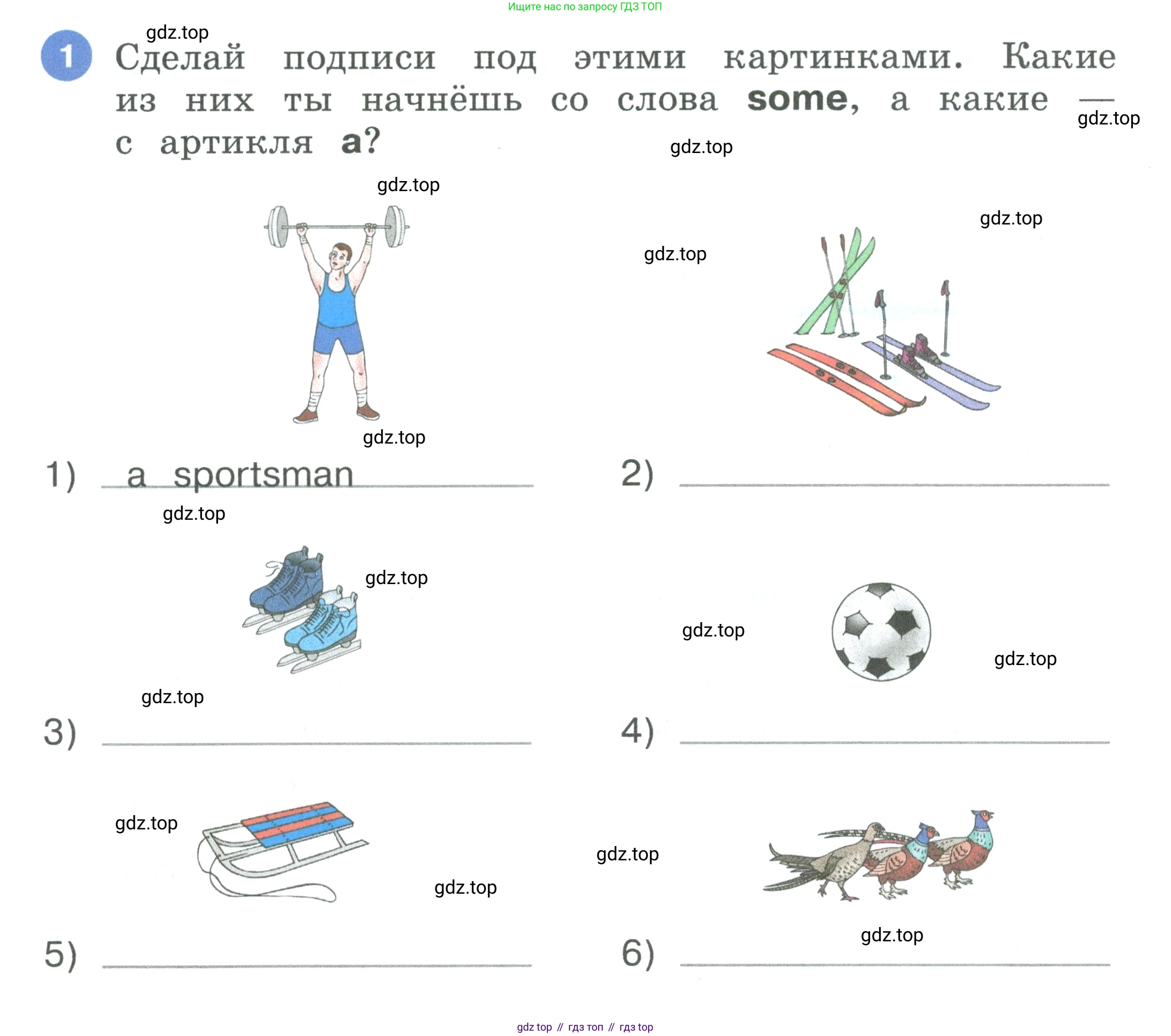 Английский язык (english), 3 класс рабочая тетрадь, авторы: Афанасьева Ольга Васильевна (Afanasyeva Olga), Баранова Ксения Михайловна (Baranova Ksenia), Михеева Ирина Владимировна (Mikheeva Irina), издательство Просвещение, Москва, 2023, зелёного цвета, Часть 1, страница 54, номер 1, Условие