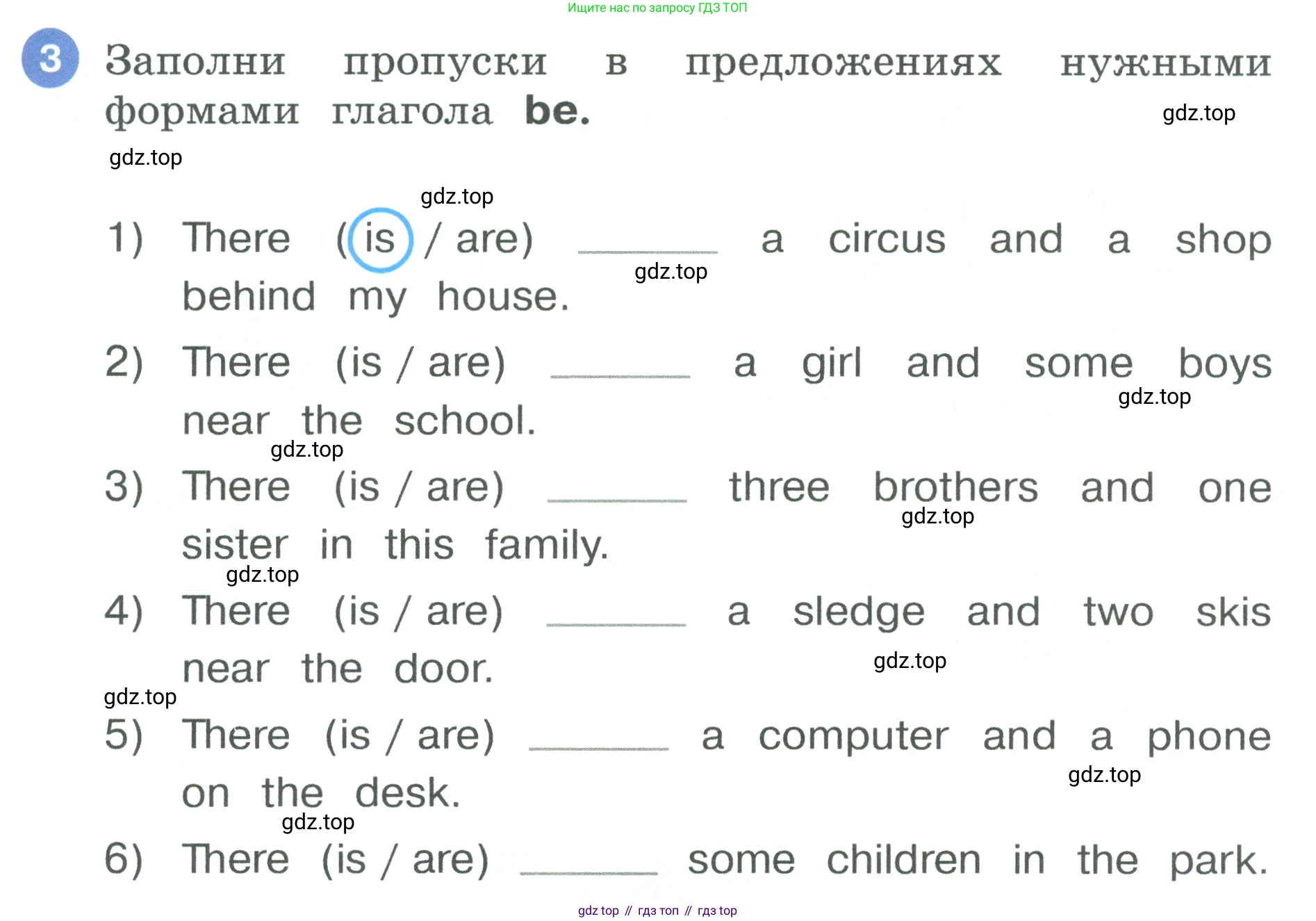 Английский язык (english), 3 класс рабочая тетрадь, авторы: Афанасьева Ольга Васильевна (Afanasyeva Olga), Баранова Ксения Михайловна (Baranova Ksenia), Михеева Ирина Владимировна (Mikheeva Irina), издательство Просвещение, Москва, 2023, зелёного цвета, Часть 1, страница 55, номер 3, Условие