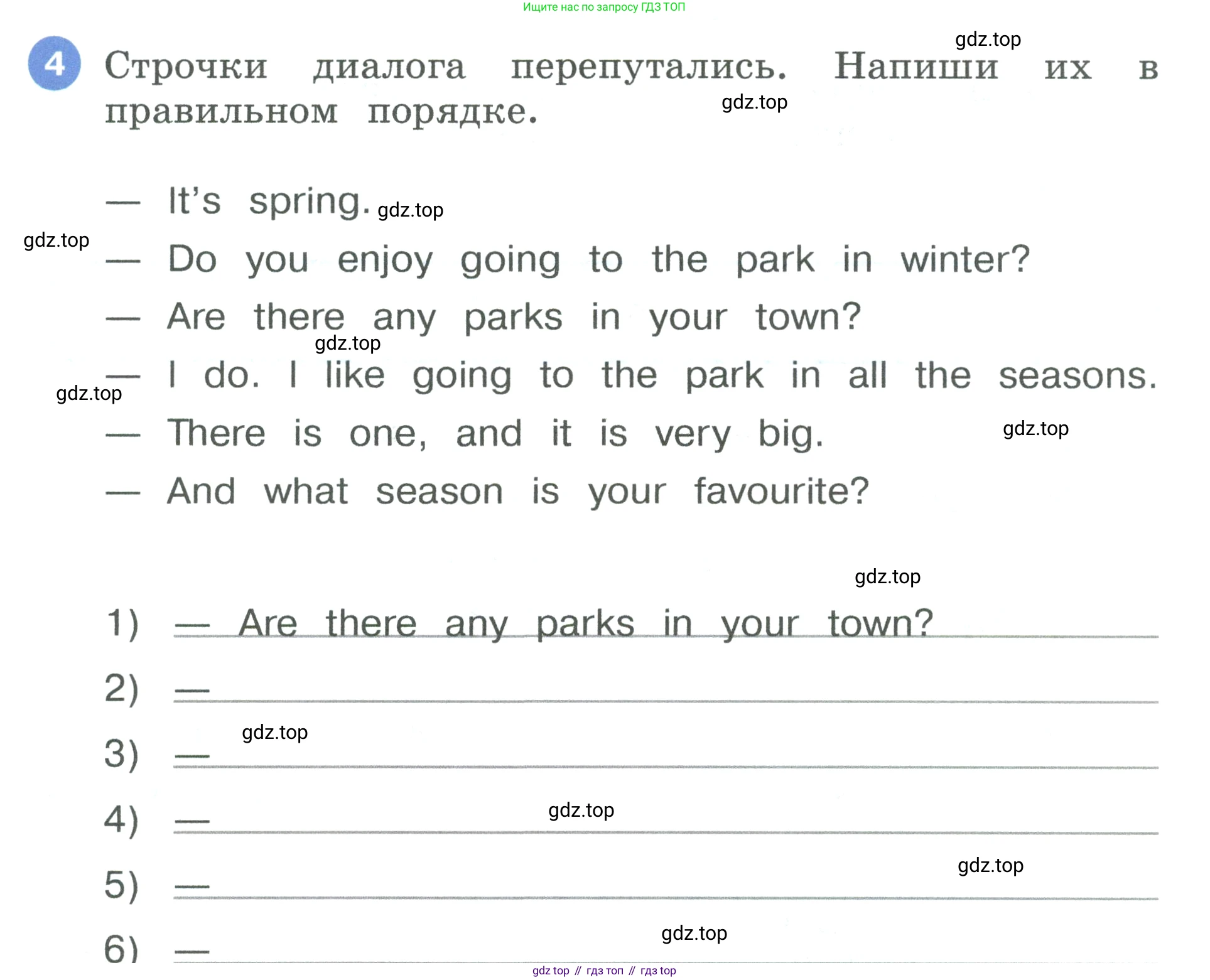 Английский язык (english), 3 класс рабочая тетрадь, авторы: Афанасьева Ольга Васильевна (Afanasyeva Olga), Баранова Ксения Михайловна (Baranova Ksenia), Михеева Ирина Владимировна (Mikheeva Irina), издательство Просвещение, Москва, 2023, зелёного цвета, Часть 1, страница 55, номер 4, Условие