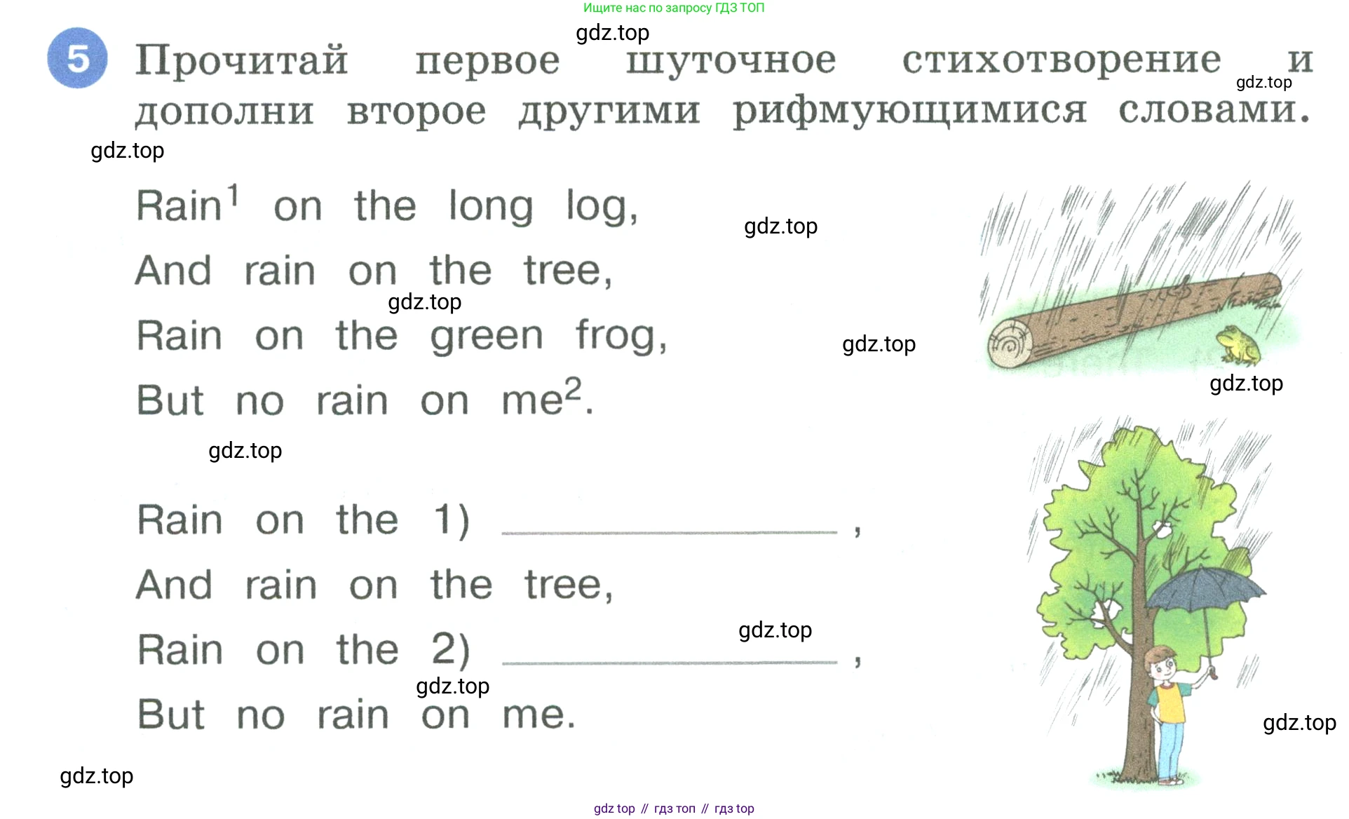 Английский язык (english), 3 класс рабочая тетрадь, авторы: Афанасьева Ольга Васильевна (Afanasyeva Olga), Баранова Ксения Михайловна (Baranova Ksenia), Михеева Ирина Владимировна (Mikheeva Irina), издательство Просвещение, Москва, 2023, зелёного цвета, Часть 1, страница 56, номер 5, Условие