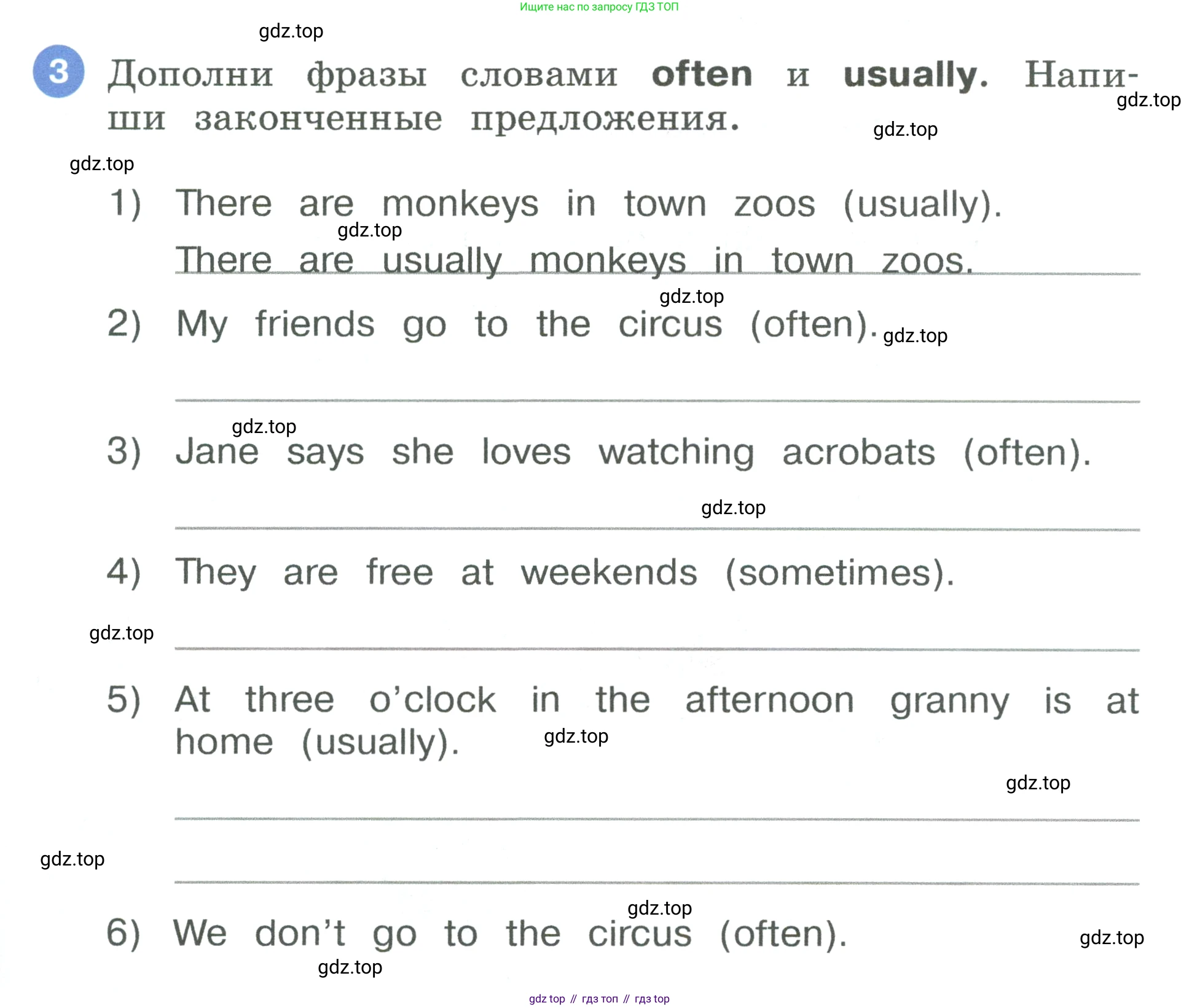 Английский язык (english), 3 класс рабочая тетрадь, авторы: Афанасьева Ольга Васильевна (Afanasyeva Olga), Баранова Ксения Михайловна (Baranova Ksenia), Михеева Ирина Владимировна (Mikheeva Irina), издательство Просвещение, Москва, 2023, зелёного цвета, Часть 1, страница 57, номер 3, Условие