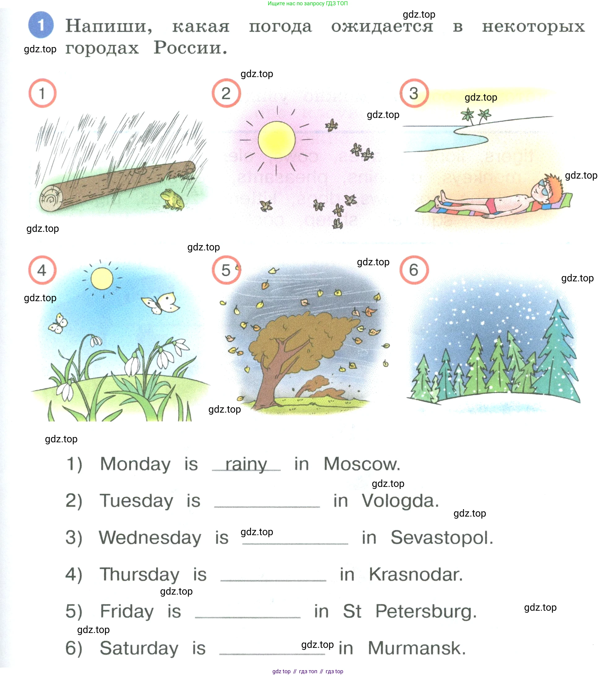 Английский язык (english), 3 класс рабочая тетрадь, авторы: Афанасьева Ольга Васильевна (Afanasyeva Olga), Баранова Ксения Михайловна (Baranova Ksenia), Михеева Ирина Владимировна (Mikheeva Irina), издательство Просвещение, Москва, 2023, зелёного цвета, Часть 1, страница 59, номер 1, Условие