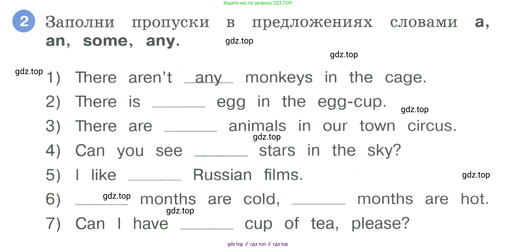 Английский язык (english), 3 класс рабочая тетрадь, авторы: Афанасьева Ольга Васильевна (Afanasyeva Olga), Баранова Ксения Михайловна (Baranova Ksenia), Михеева Ирина Владимировна (Mikheeva Irina), издательство Просвещение, Москва, 2023, зелёного цвета, Часть 1, страница 60, номер 2, Условие