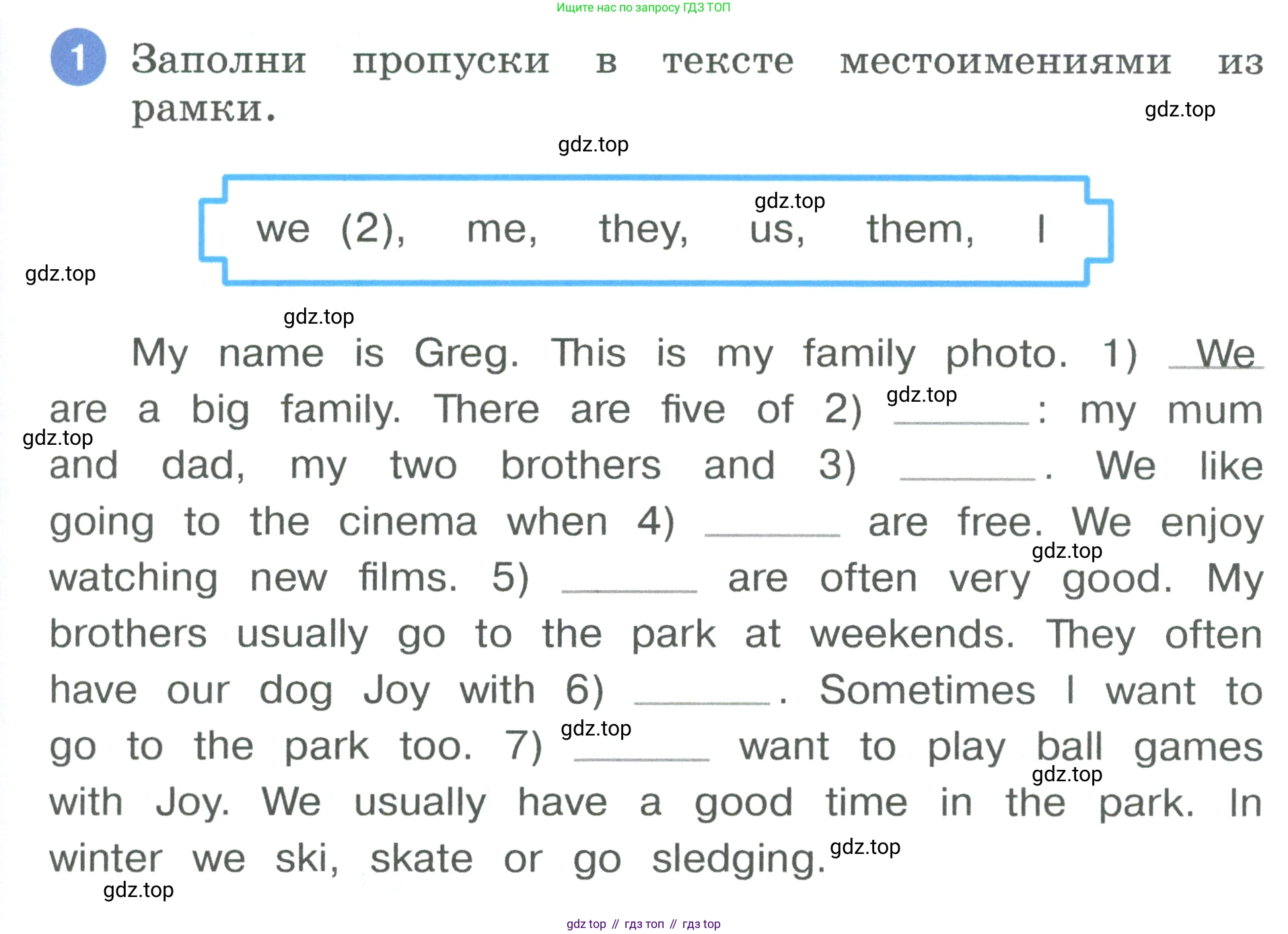 Английский язык (english), 3 класс рабочая тетрадь, авторы: Афанасьева Ольга Васильевна (Afanasyeva Olga), Баранова Ксения Михайловна (Baranova Ksenia), Михеева Ирина Владимировна (Mikheeva Irina), издательство Просвещение, Москва, 2023, зелёного цвета, Часть 1, страница 63, номер 1, Условие