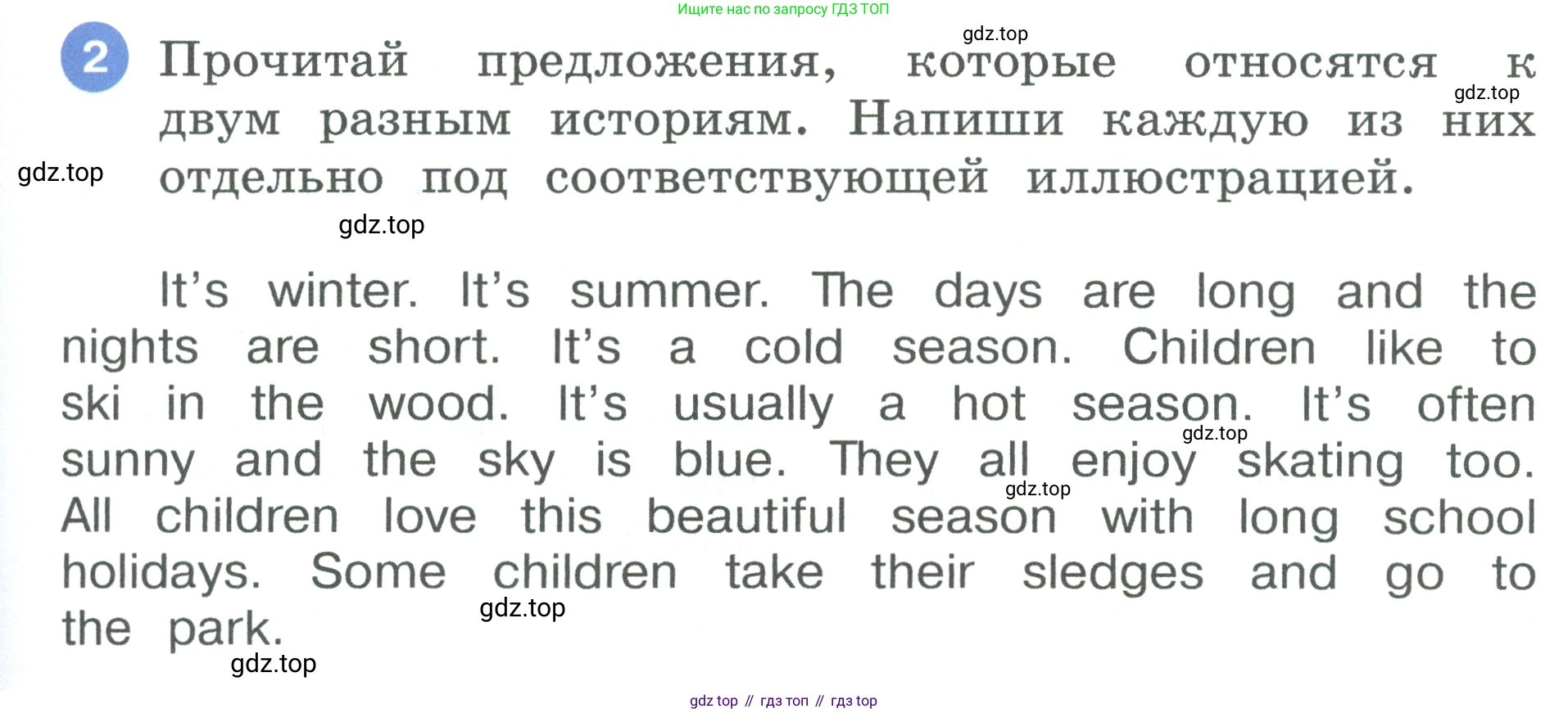 Английский язык (english), 3 класс рабочая тетрадь, авторы: Афанасьева Ольга Васильевна (Afanasyeva Olga), Баранова Ксения Михайловна (Baranova Ksenia), Михеева Ирина Владимировна (Mikheeva Irina), издательство Просвещение, Москва, 2023, зелёного цвета, Часть 1, страница 63, номер 2, Условие
