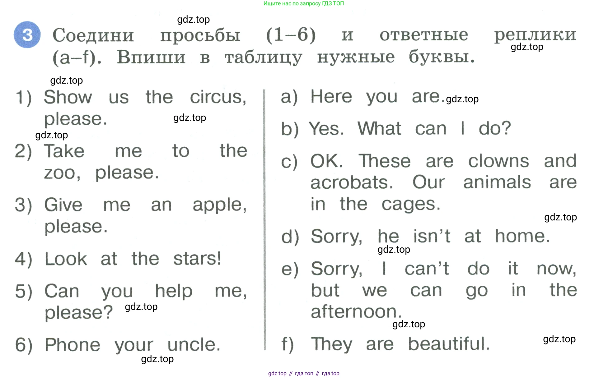 Английский язык (english), 3 класс рабочая тетрадь, авторы: Афанасьева Ольга Васильевна (Afanasyeva Olga), Баранова Ксения Михайловна (Baranova Ksenia), Михеева Ирина Владимировна (Mikheeva Irina), издательство Просвещение, Москва, 2023, зелёного цвета, Часть 1, страница 64, номер 3, Условие
