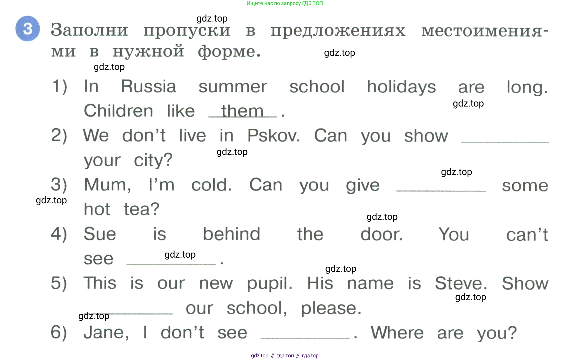 Английский язык (english), 3 класс рабочая тетрадь, авторы: Афанасьева Ольга Васильевна (Afanasyeva Olga), Баранова Ксения Михайловна (Baranova Ksenia), Михеева Ирина Владимировна (Mikheeva Irina), издательство Просвещение, Москва, 2023, зелёного цвета, Часть 1, страница 67, номер 3, Условие