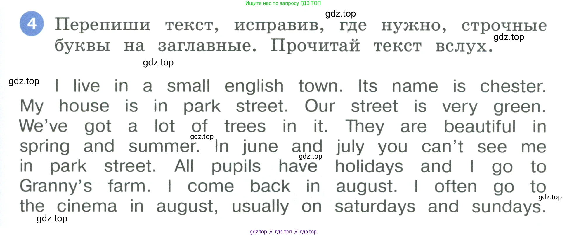 Английский язык (english), 3 класс рабочая тетрадь, авторы: Афанасьева Ольга Васильевна (Afanasyeva Olga), Баранова Ксения Михайловна (Baranova Ksenia), Михеева Ирина Владимировна (Mikheeva Irina), издательство Просвещение, Москва, 2023, зелёного цвета, Часть 1, страница 67, номер 4, Условие