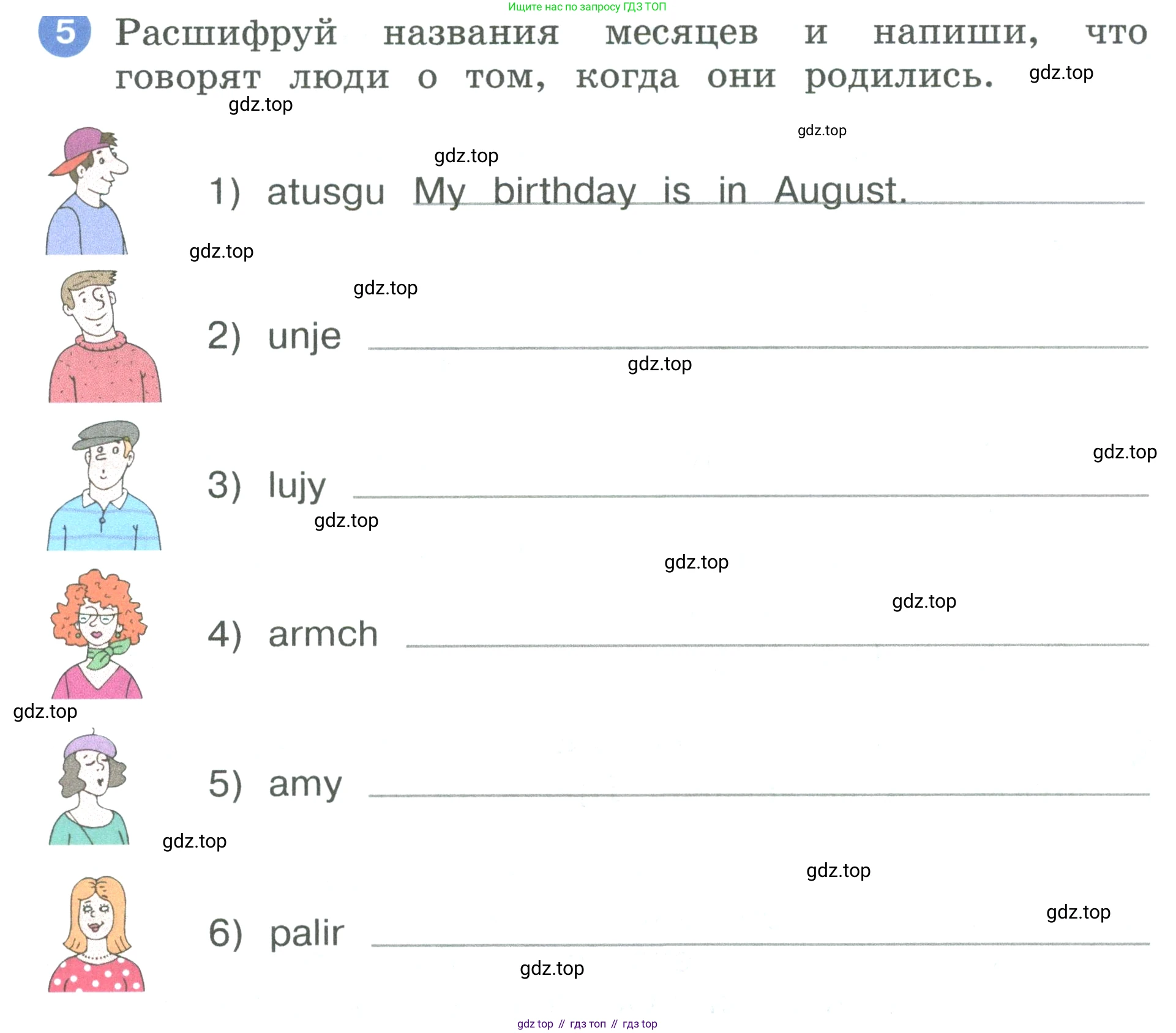 Английский язык (english), 3 класс рабочая тетрадь, авторы: Афанасьева Ольга Васильевна (Afanasyeva Olga), Баранова Ксения Михайловна (Baranova Ksenia), Михеева Ирина Владимировна (Mikheeva Irina), издательство Просвещение, Москва, 2023, зелёного цвета, Часть 1, страница 68, номер 5, Условие