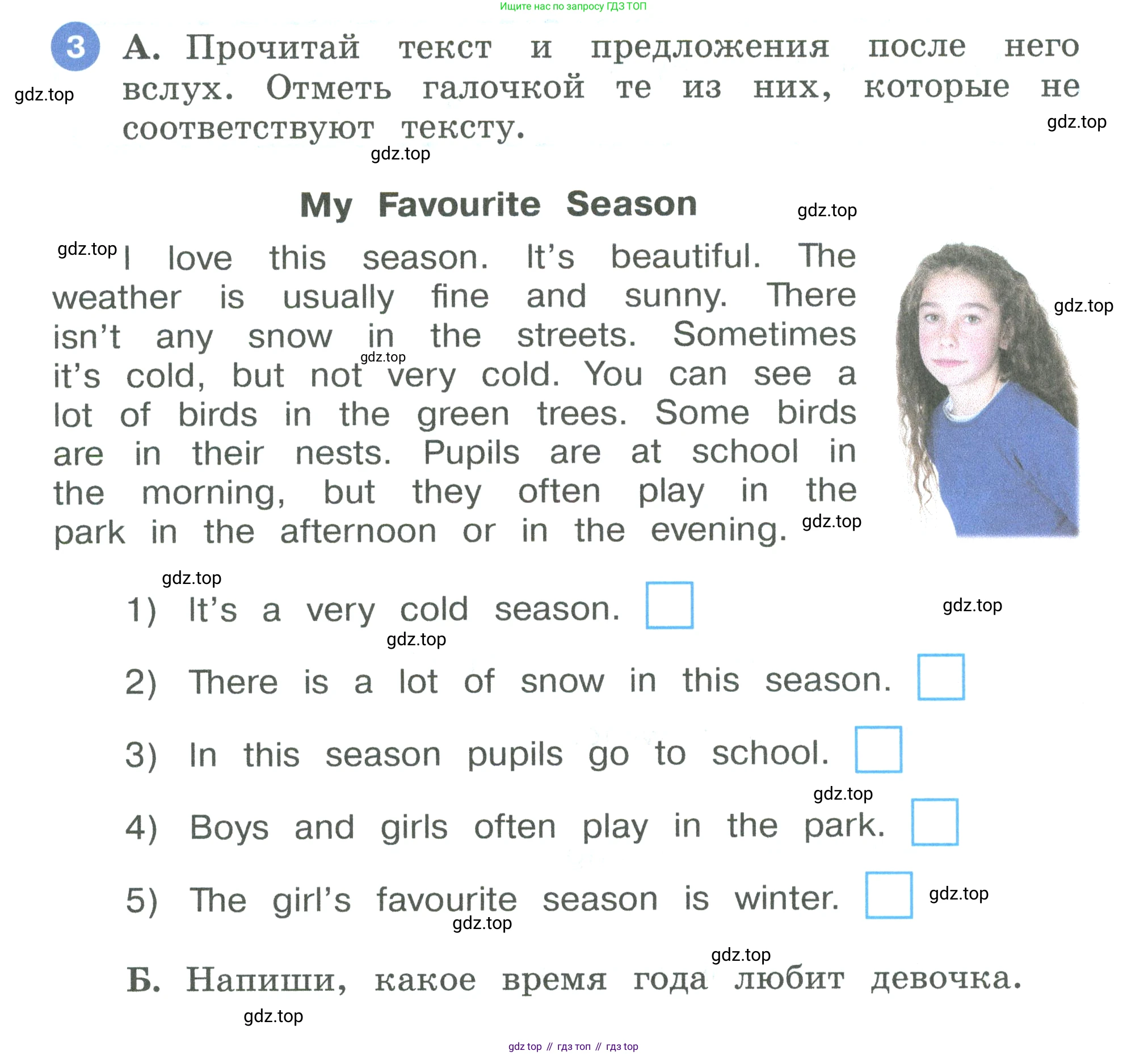 Английский язык (english), 3 класс рабочая тетрадь, авторы: Афанасьева Ольга Васильевна (Afanasyeva Olga), Баранова Ксения Михайловна (Baranova Ksenia), Михеева Ирина Владимировна (Mikheeva Irina), издательство Просвещение, Москва, 2023, зелёного цвета, Часть 1, страница 70, номер 3, Условие
