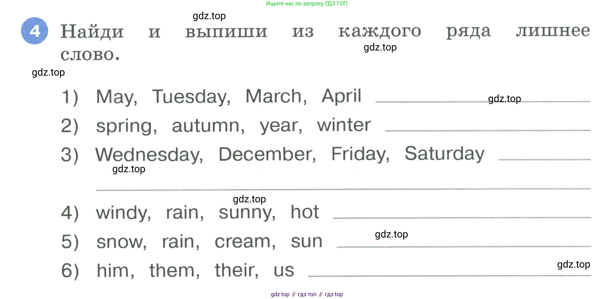 Английский язык (english), 3 класс рабочая тетрадь, авторы: Афанасьева Ольга Васильевна (Afanasyeva Olga), Баранова Ксения Михайловна (Baranova Ksenia), Михеева Ирина Владимировна (Mikheeva Irina), издательство Просвещение, Москва, 2023, зелёного цвета, Часть 1, страница 70, номер 4, Условие