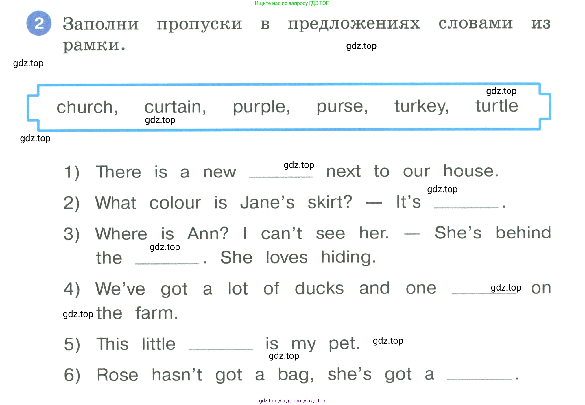 Английский язык (english), 3 класс рабочая тетрадь, авторы: Афанасьева Ольга Васильевна (Afanasyeva Olga), Баранова Ксения Михайловна (Baranova Ksenia), Михеева Ирина Владимировна (Mikheeva Irina), издательство Просвещение, Москва, 2023, зелёного цвета, Часть 1, страница 72, номер 2, Условие
