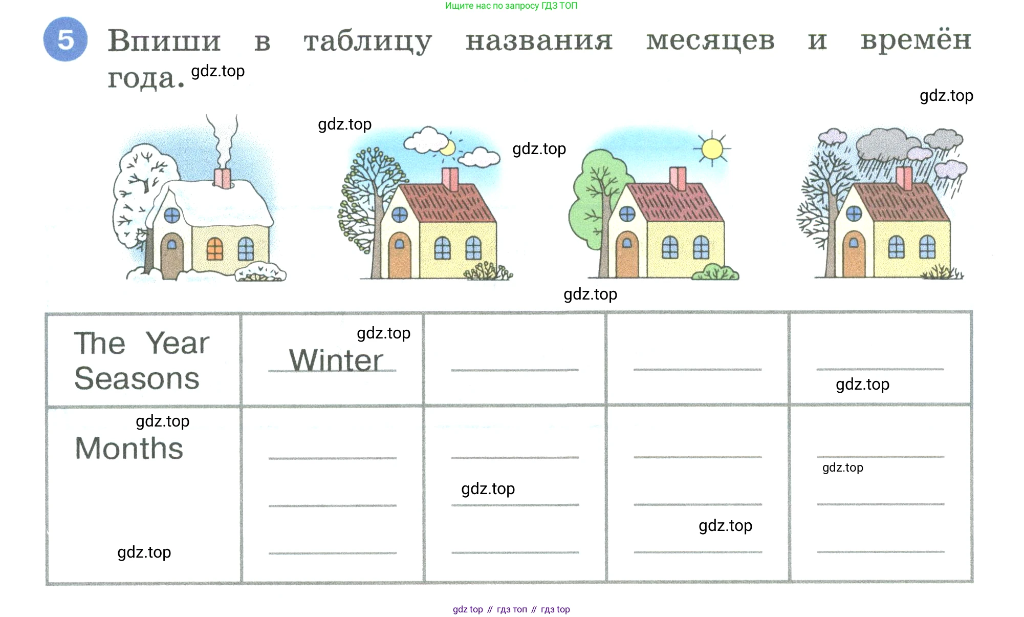 Английский язык (english), 3 класс рабочая тетрадь, авторы: Афанасьева Ольга Васильевна (Afanasyeva Olga), Баранова Ксения Михайловна (Baranova Ksenia), Михеева Ирина Владимировна (Mikheeva Irina), издательство Просвещение, Москва, 2023, зелёного цвета, Часть 1, страница 74, номер 5, Условие