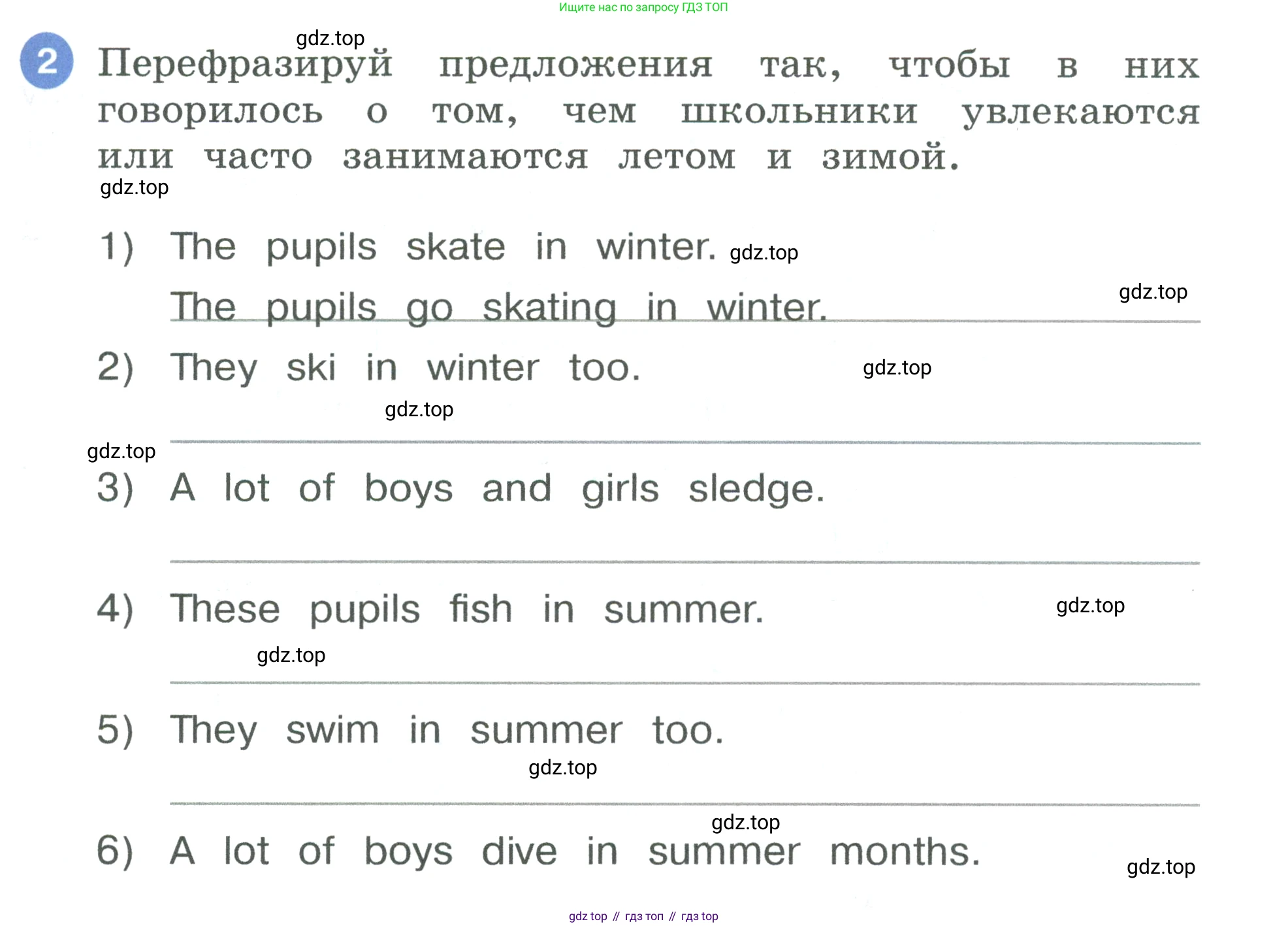 Английский язык (english), 3 класс рабочая тетрадь, авторы: Афанасьева Ольга Васильевна (Afanasyeva Olga), Баранова Ксения Михайловна (Baranova Ksenia), Михеева Ирина Владимировна (Mikheeva Irina), издательство Просвещение, Москва, 2023, зелёного цвета, Часть 1, страница 75, номер 2, Условие