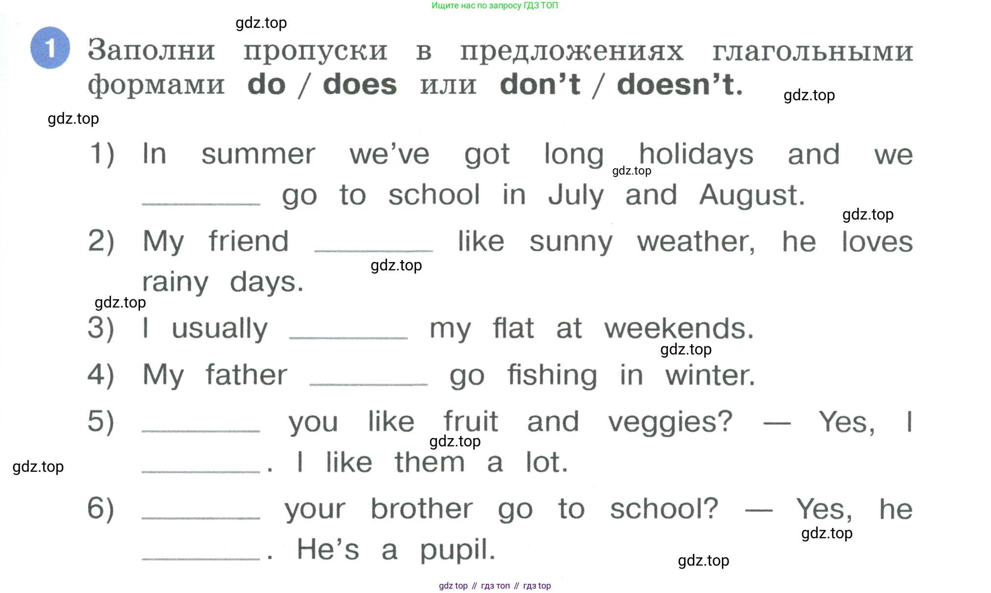 Английский язык (english), 3 класс рабочая тетрадь, авторы: Афанасьева Ольга Васильевна (Afanasyeva Olga), Баранова Ксения Михайловна (Baranova Ksenia), Михеева Ирина Владимировна (Mikheeva Irina), издательство Просвещение, Москва, 2023, зелёного цвета, Часть 1, страница 77, номер 1, Условие