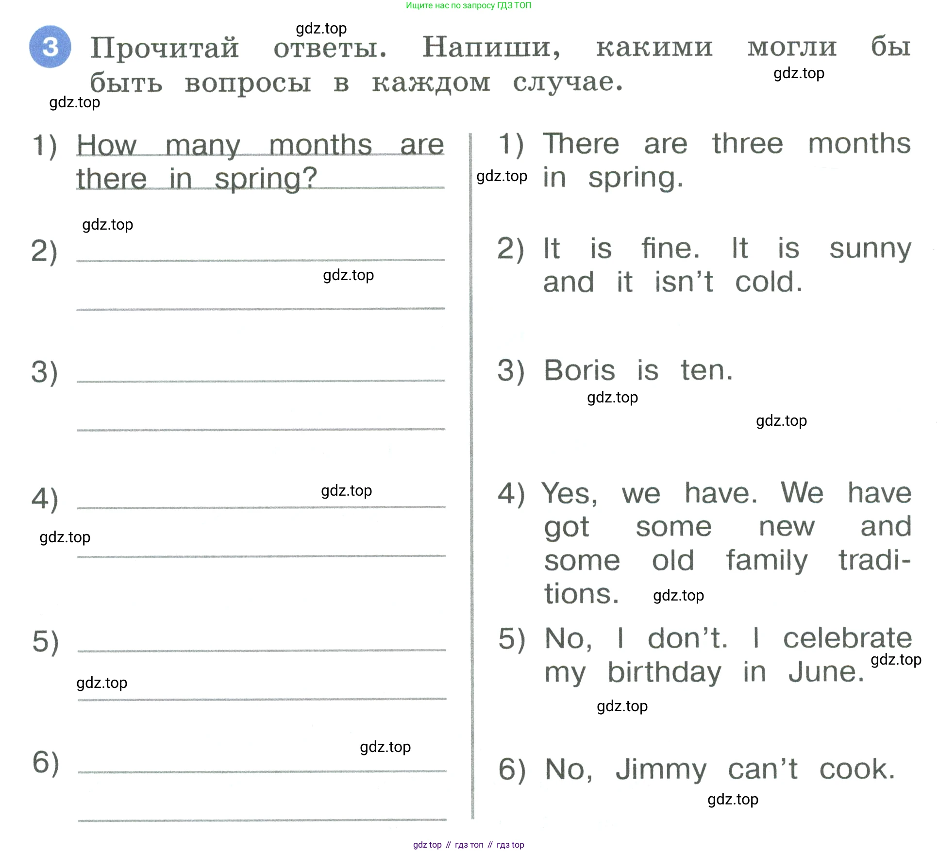 Английский язык (english), 3 класс рабочая тетрадь, авторы: Афанасьева Ольга Васильевна (Afanasyeva Olga), Баранова Ксения Михайловна (Baranova Ksenia), Михеева Ирина Владимировна (Mikheeva Irina), издательство Просвещение, Москва, 2023, зелёного цвета, Часть 1, страница 78, номер 3, Условие