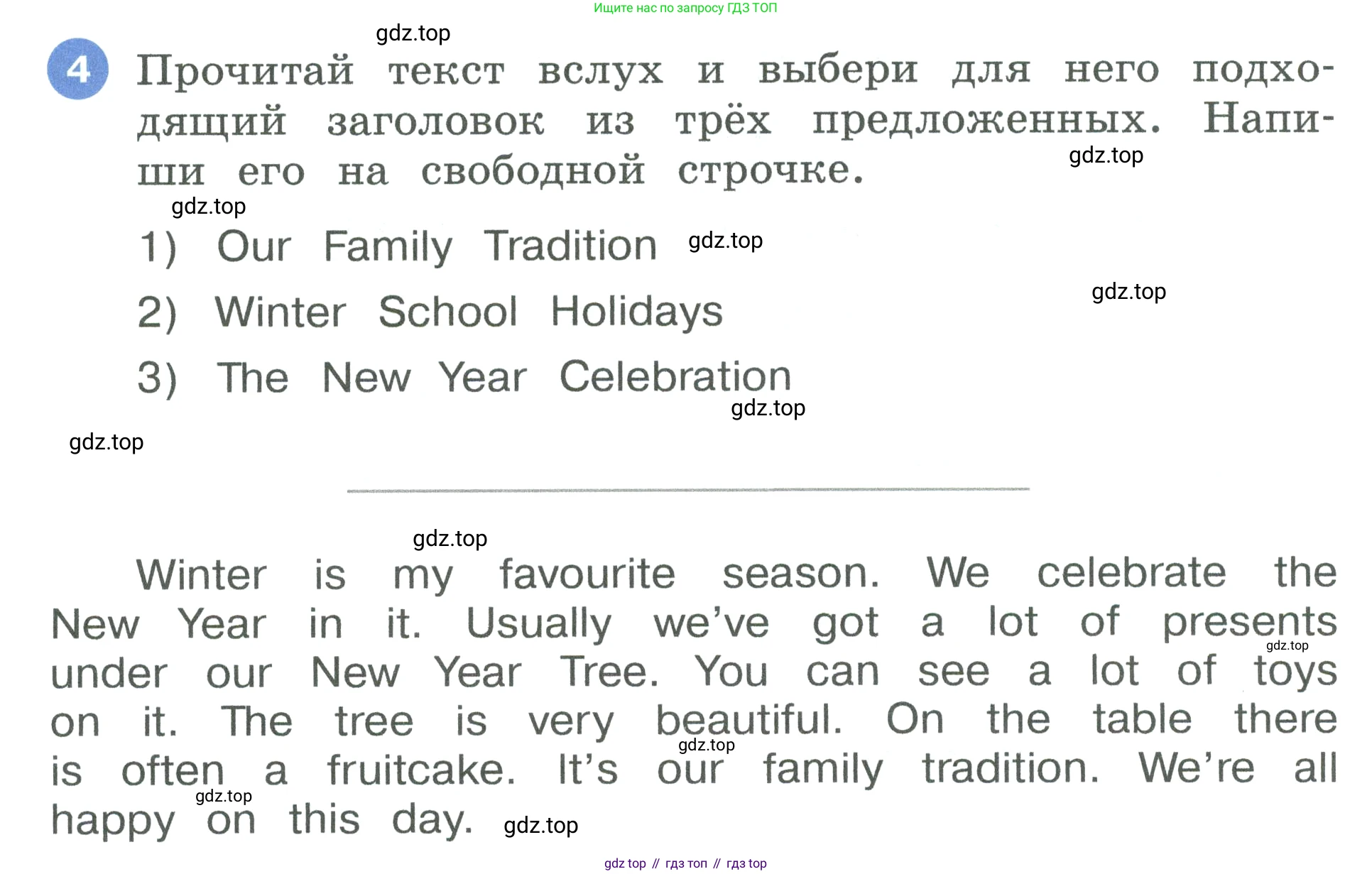 Английский язык (english), 3 класс рабочая тетрадь, авторы: Афанасьева Ольга Васильевна (Afanasyeva Olga), Баранова Ксения Михайловна (Baranova Ksenia), Михеева Ирина Владимировна (Mikheeva Irina), издательство Просвещение, Москва, 2023, зелёного цвета, Часть 1, страница 78, номер 4, Условие