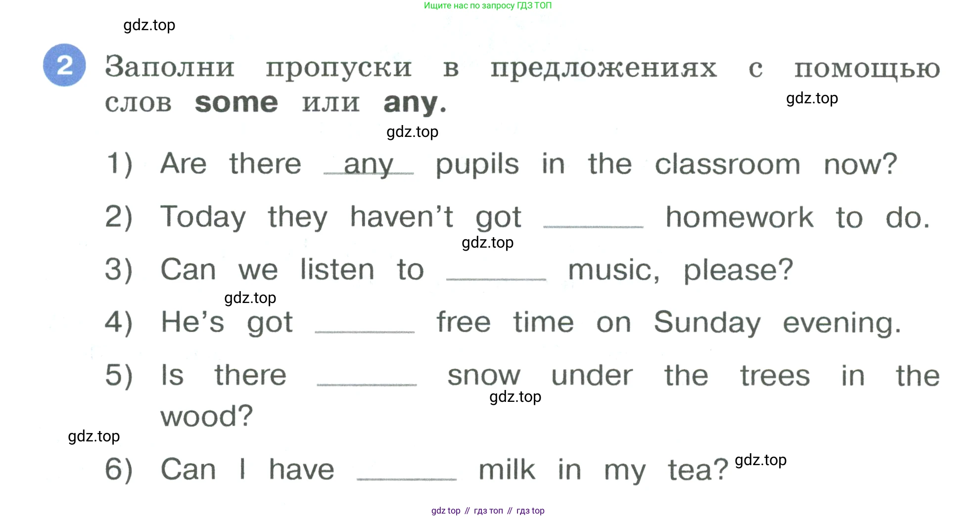 Английский язык (english), 3 класс рабочая тетрадь, авторы: Афанасьева Ольга Васильевна (Afanasyeva Olga), Баранова Ксения Михайловна (Baranova Ksenia), Михеева Ирина Владимировна (Mikheeva Irina), издательство Просвещение, Москва, 2023, зелёного цвета, Часть 2, страница 4, номер 2, Условие