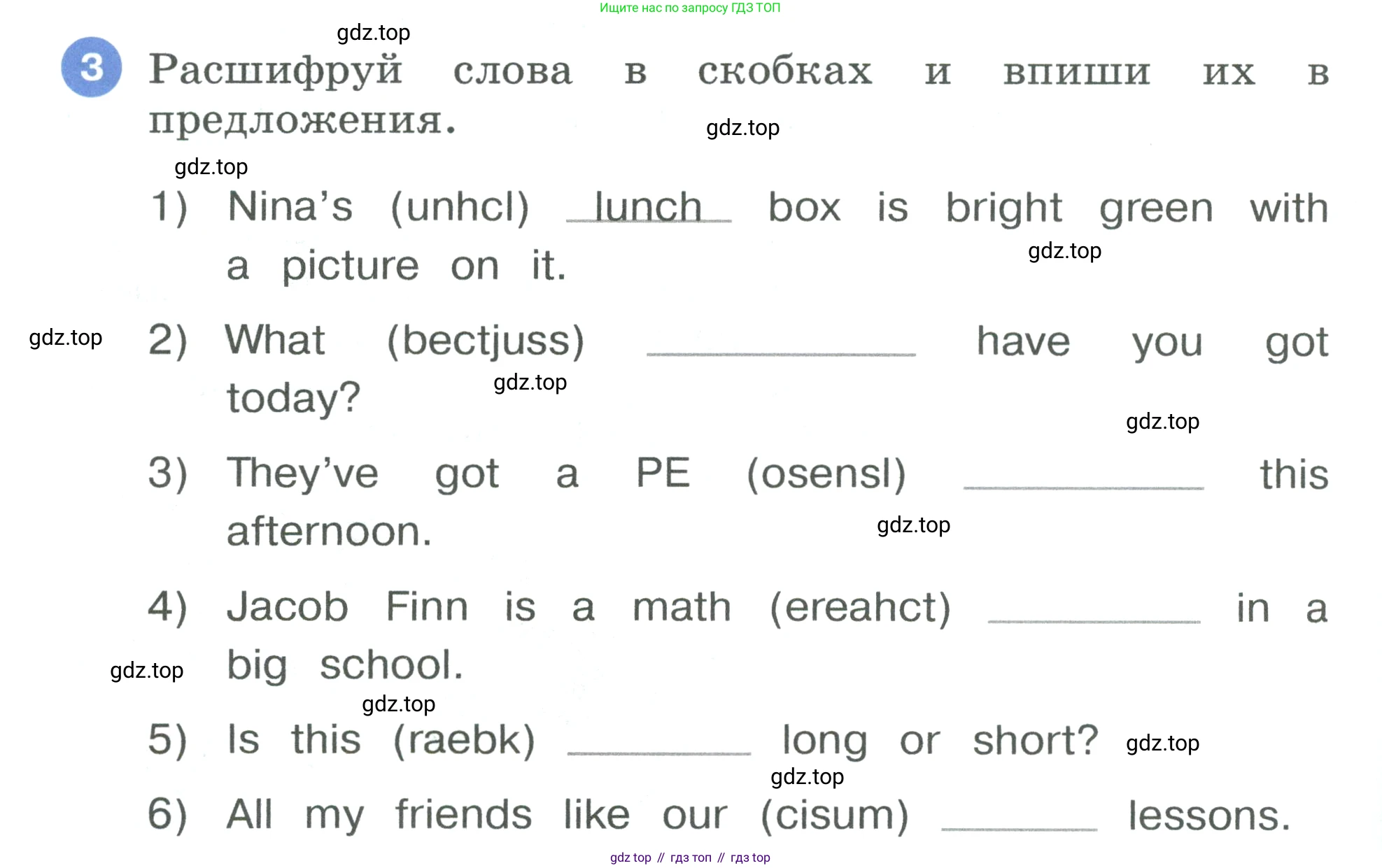 Английский язык (english), 3 класс рабочая тетрадь, авторы: Афанасьева Ольга Васильевна (Afanasyeva Olga), Баранова Ксения Михайловна (Baranova Ksenia), Михеева Ирина Владимировна (Mikheeva Irina), издательство Просвещение, Москва, 2023, зелёного цвета, Часть 2, страница 4, номер 3, Условие