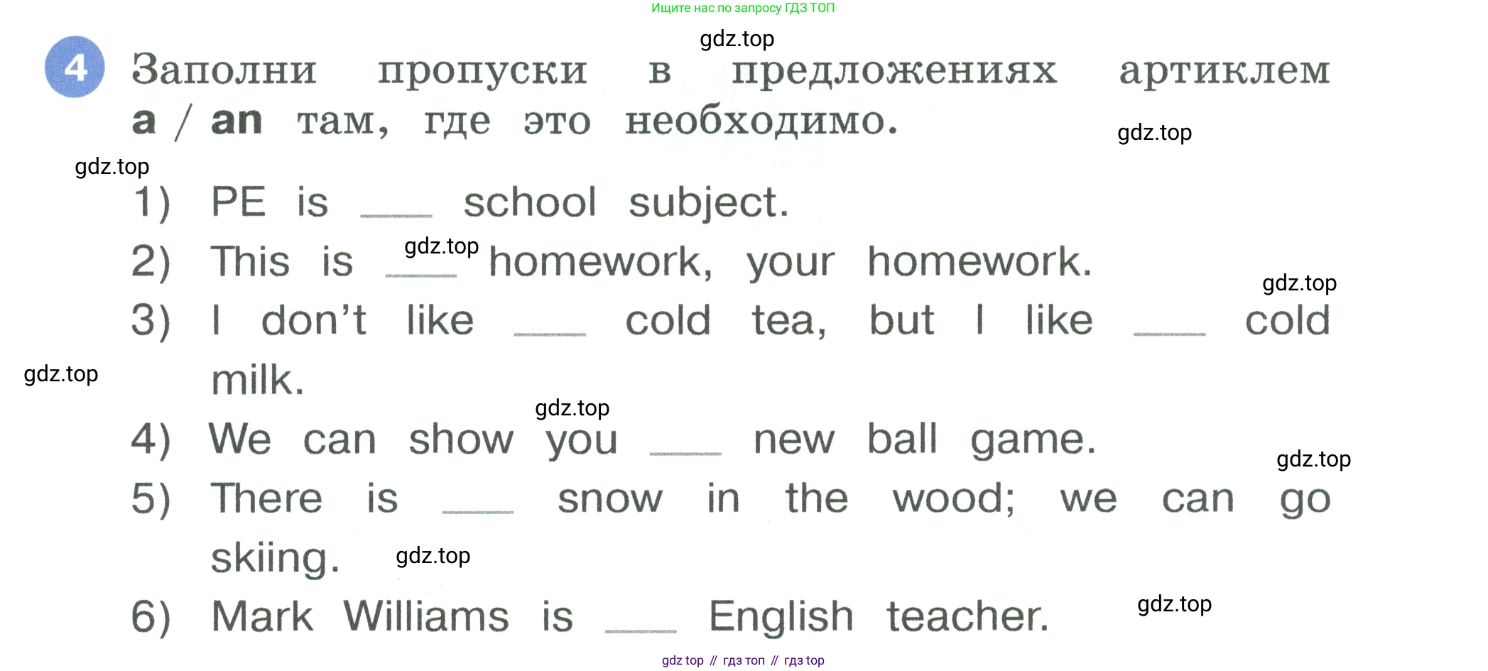 Английский язык (english), 3 класс рабочая тетрадь, авторы: Афанасьева Ольга Васильевна (Afanasyeva Olga), Баранова Ксения Михайловна (Baranova Ksenia), Михеева Ирина Владимировна (Mikheeva Irina), издательство Просвещение, Москва, 2023, зелёного цвета, Часть 2, страница 5, номер 4, Условие
