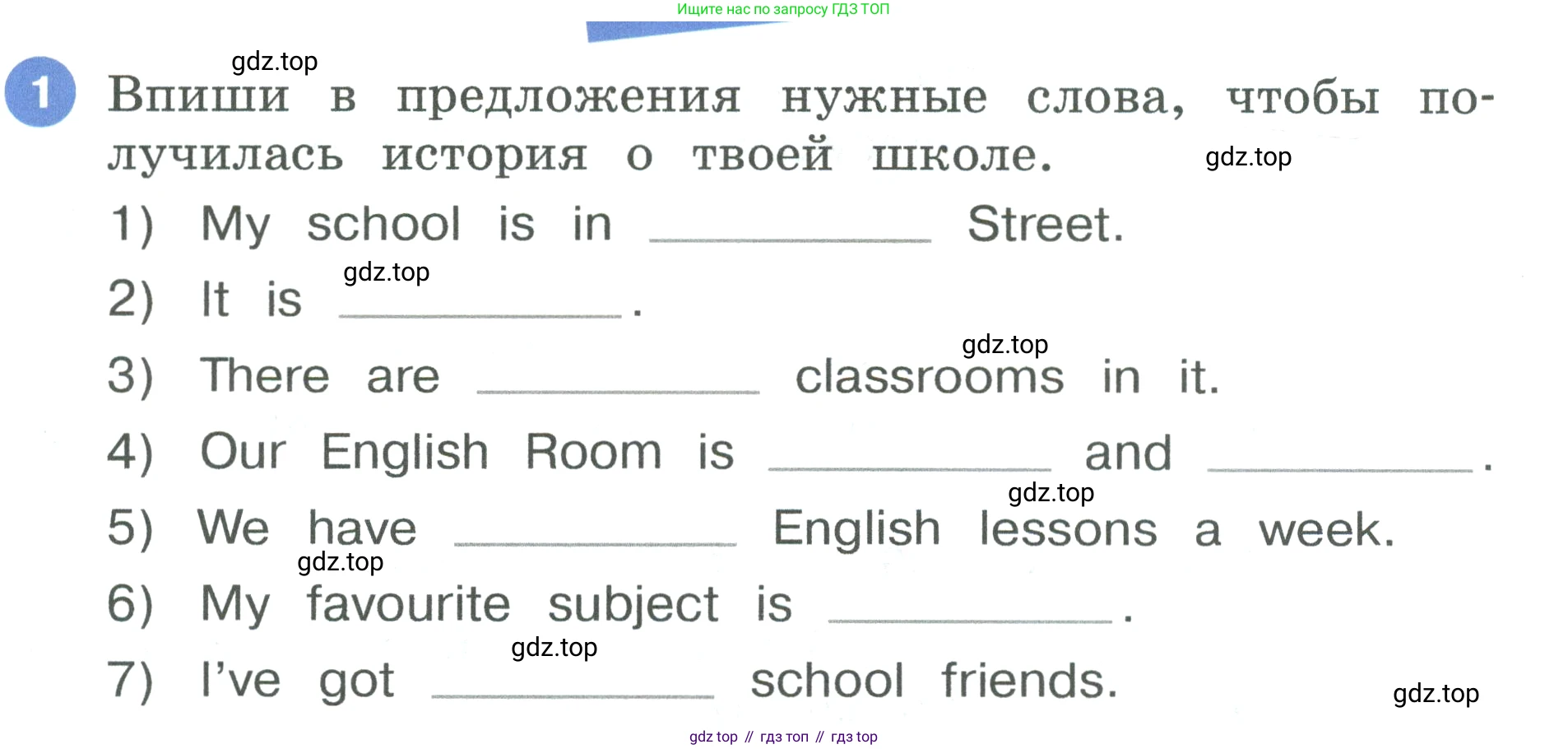 Английский язык (english), 3 класс рабочая тетрадь, авторы: Афанасьева Ольга Васильевна (Afanasyeva Olga), Баранова Ксения Михайловна (Baranova Ksenia), Михеева Ирина Владимировна (Mikheeva Irina), издательство Просвещение, Москва, 2023, зелёного цвета, Часть 2, страница 6, номер 1, Условие