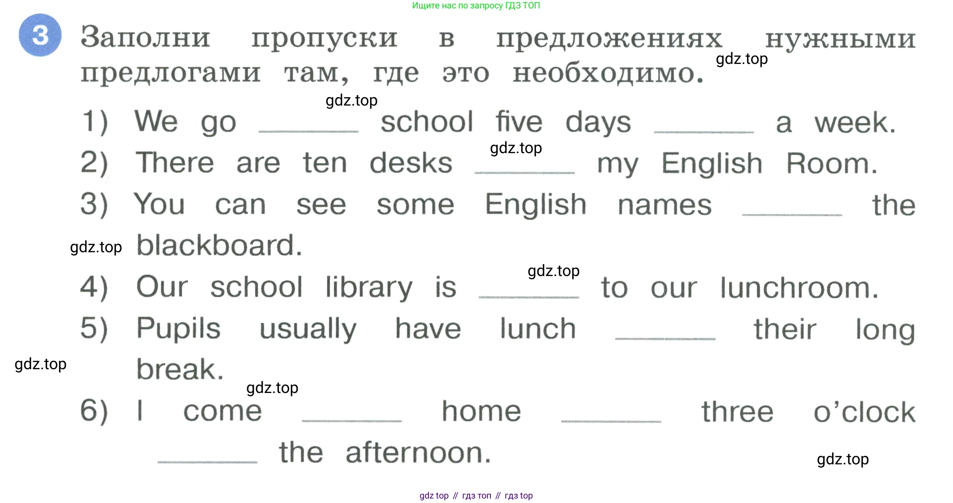 Английский язык (english), 3 класс рабочая тетрадь, авторы: Афанасьева Ольга Васильевна (Afanasyeva Olga), Баранова Ксения Михайловна (Baranova Ksenia), Михеева Ирина Владимировна (Mikheeva Irina), издательство Просвещение, Москва, 2023, зелёного цвета, Часть 2, страница 6, номер 3, Условие