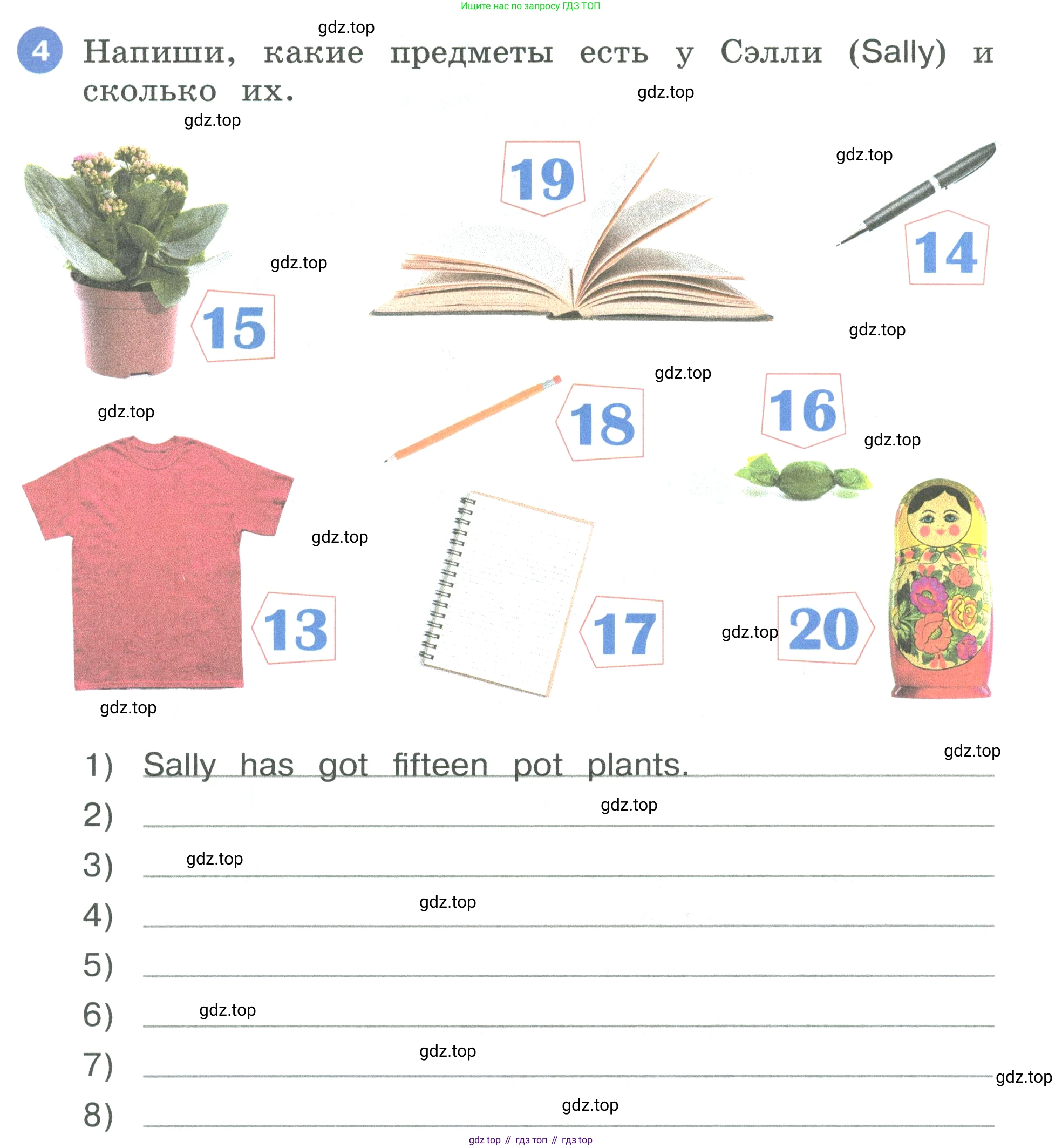 Английский язык (english), 3 класс рабочая тетрадь, авторы: Афанасьева Ольга Васильевна (Afanasyeva Olga), Баранова Ксения Михайловна (Baranova Ksenia), Михеева Ирина Владимировна (Mikheeva Irina), издательство Просвещение, Москва, 2023, зелёного цвета, Часть 2, страница 7, номер 4, Условие