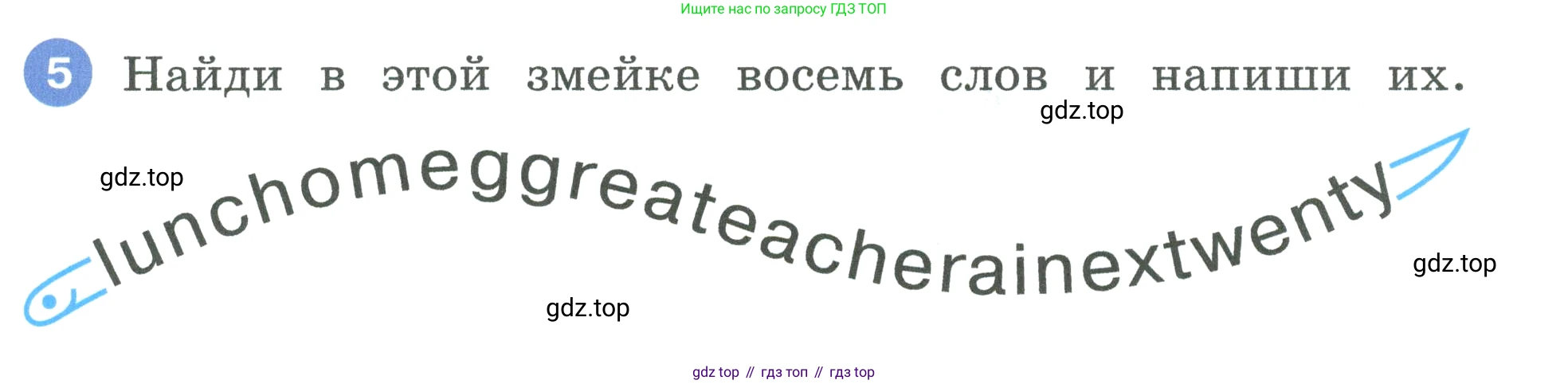 Английский язык (english), 3 класс рабочая тетрадь, авторы: Афанасьева Ольга Васильевна (Afanasyeva Olga), Баранова Ксения Михайловна (Baranova Ksenia), Михеева Ирина Владимировна (Mikheeva Irina), издательство Просвещение, Москва, 2023, зелёного цвета, Часть 2, страница 7, номер 5, Условие