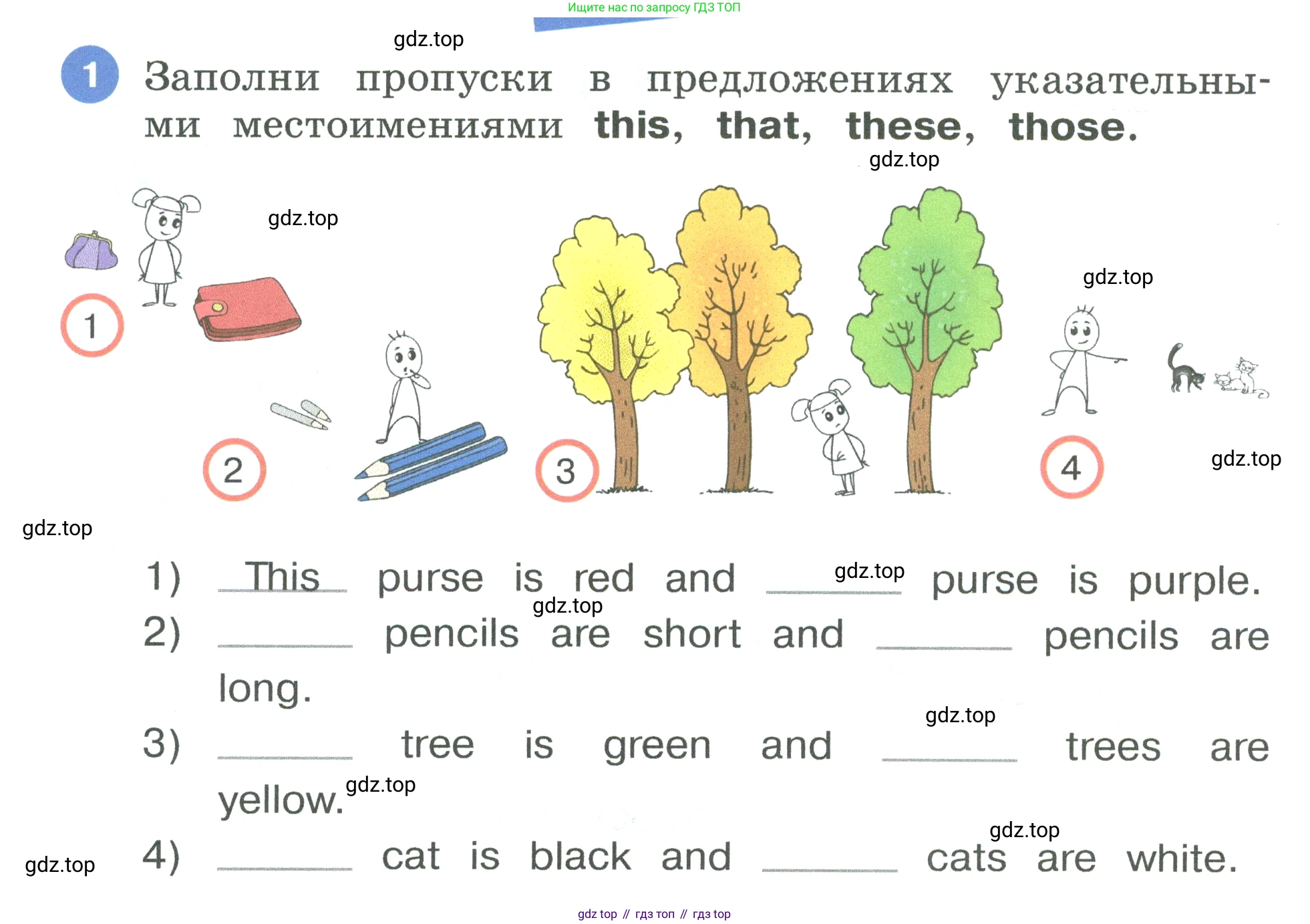 Английский язык (english), 3 класс рабочая тетрадь, авторы: Афанасьева Ольга Васильевна (Afanasyeva Olga), Баранова Ксения Михайловна (Baranova Ksenia), Михеева Ирина Владимировна (Mikheeva Irina), издательство Просвещение, Москва, 2023, зелёного цвета, Часть 2, страница 8, номер 1, Условие