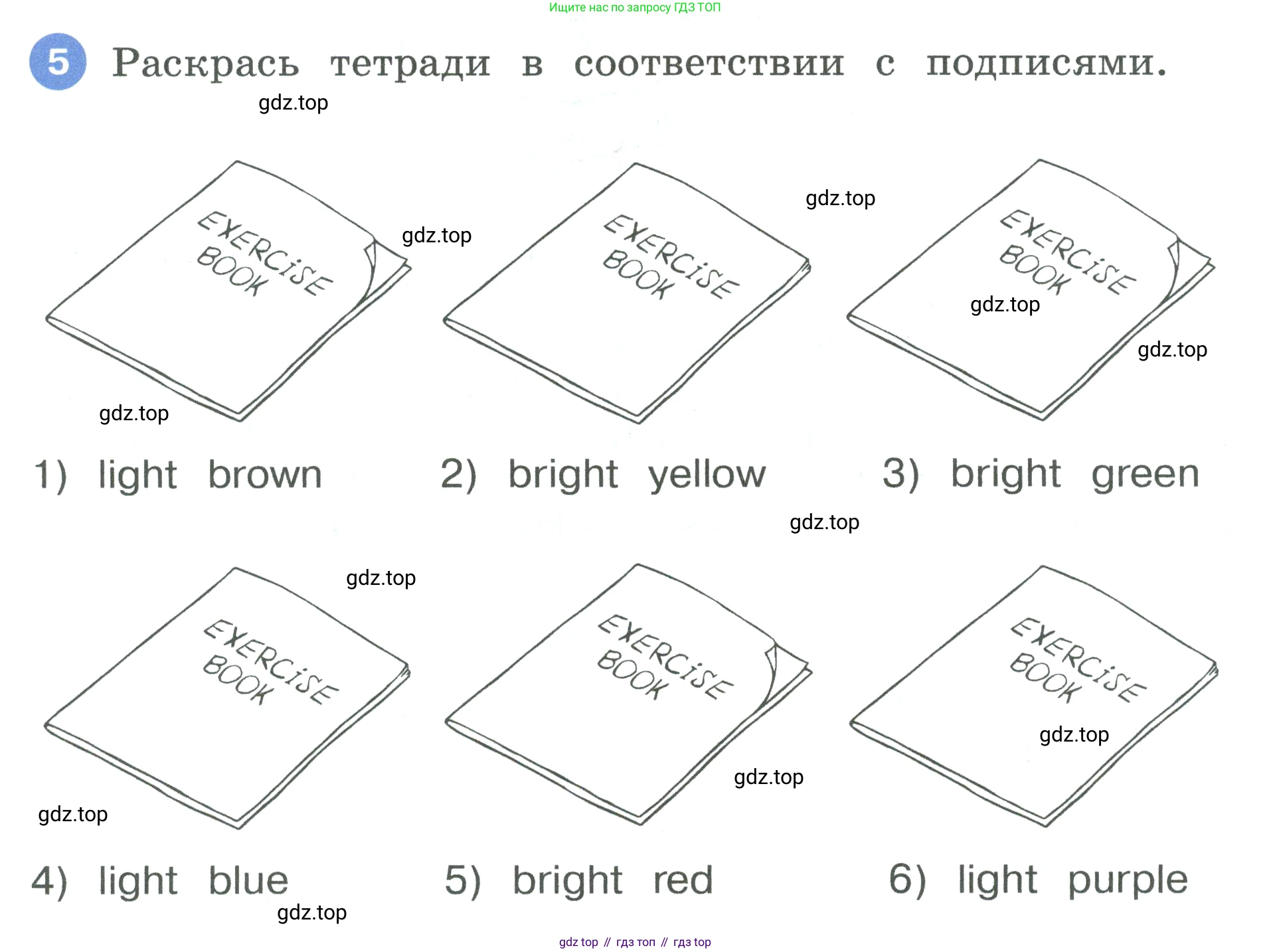 Английский язык (english), 3 класс рабочая тетрадь, авторы: Афанасьева Ольга Васильевна (Afanasyeva Olga), Баранова Ксения Михайловна (Baranova Ksenia), Михеева Ирина Владимировна (Mikheeva Irina), издательство Просвещение, Москва, 2023, зелёного цвета, Часть 2, страница 9, номер 5, Условие