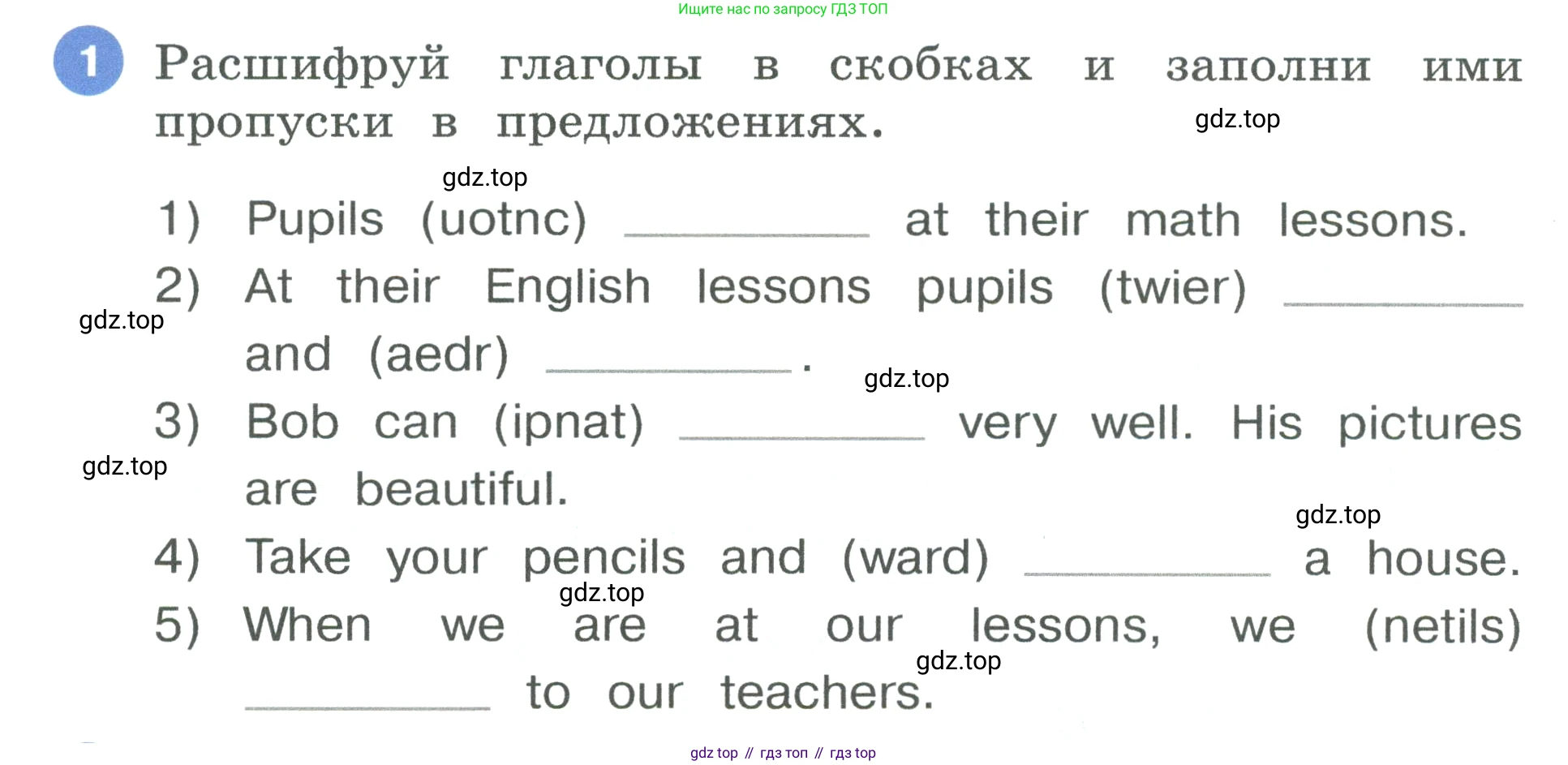 Английский язык (english), 3 класс рабочая тетрадь, авторы: Афанасьева Ольга Васильевна (Afanasyeva Olga), Баранова Ксения Михайловна (Baranova Ksenia), Михеева Ирина Владимировна (Mikheeva Irina), издательство Просвещение, Москва, 2023, зелёного цвета, Часть 2, страница 10, номер 1, Условие