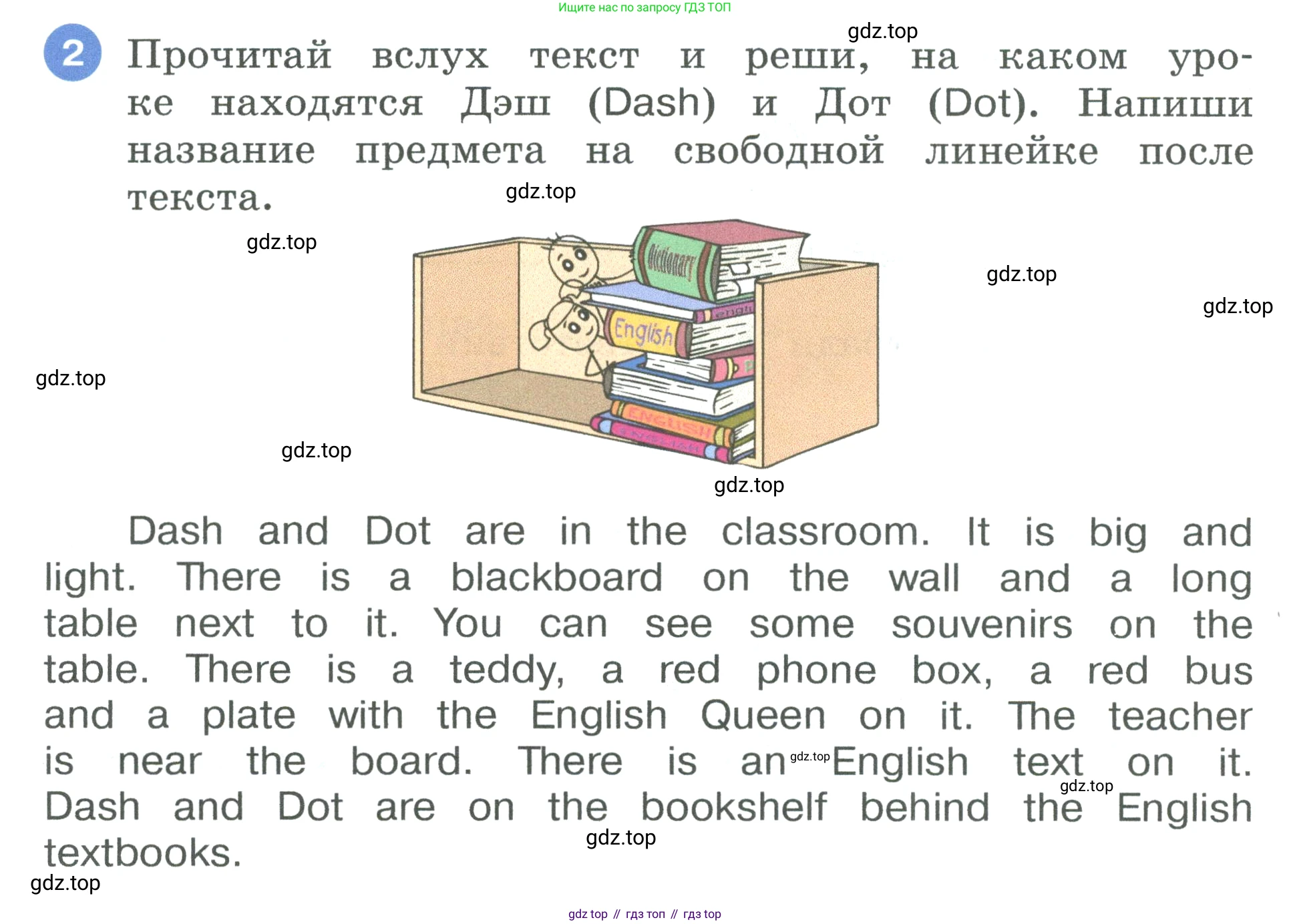 Английский язык (english), 3 класс рабочая тетрадь, авторы: Афанасьева Ольга Васильевна (Afanasyeva Olga), Баранова Ксения Михайловна (Baranova Ksenia), Михеева Ирина Владимировна (Mikheeva Irina), издательство Просвещение, Москва, 2023, зелёного цвета, Часть 2, страница 10, номер 2, Условие