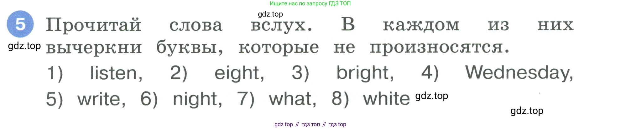 Английский язык (english), 3 класс рабочая тетрадь, авторы: Афанасьева Ольга Васильевна (Afanasyeva Olga), Баранова Ксения Михайловна (Baranova Ksenia), Михеева Ирина Владимировна (Mikheeva Irina), издательство Просвещение, Москва, 2023, зелёного цвета, Часть 2, страница 11, номер 5, Условие