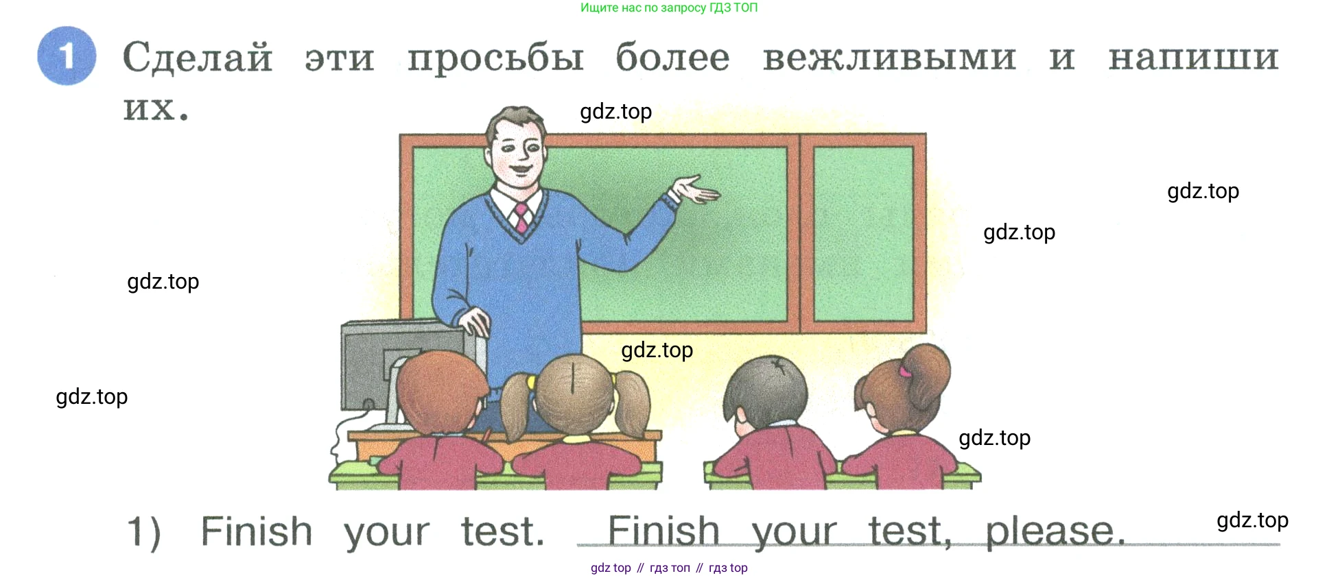 Английский язык (english), 3 класс рабочая тетрадь, авторы: Афанасьева Ольга Васильевна (Afanasyeva Olga), Баранова Ксения Михайловна (Baranova Ksenia), Михеева Ирина Владимировна (Mikheeva Irina), издательство Просвещение, Москва, 2023, зелёного цвета, Часть 2, страница 11, номер 1, Условие