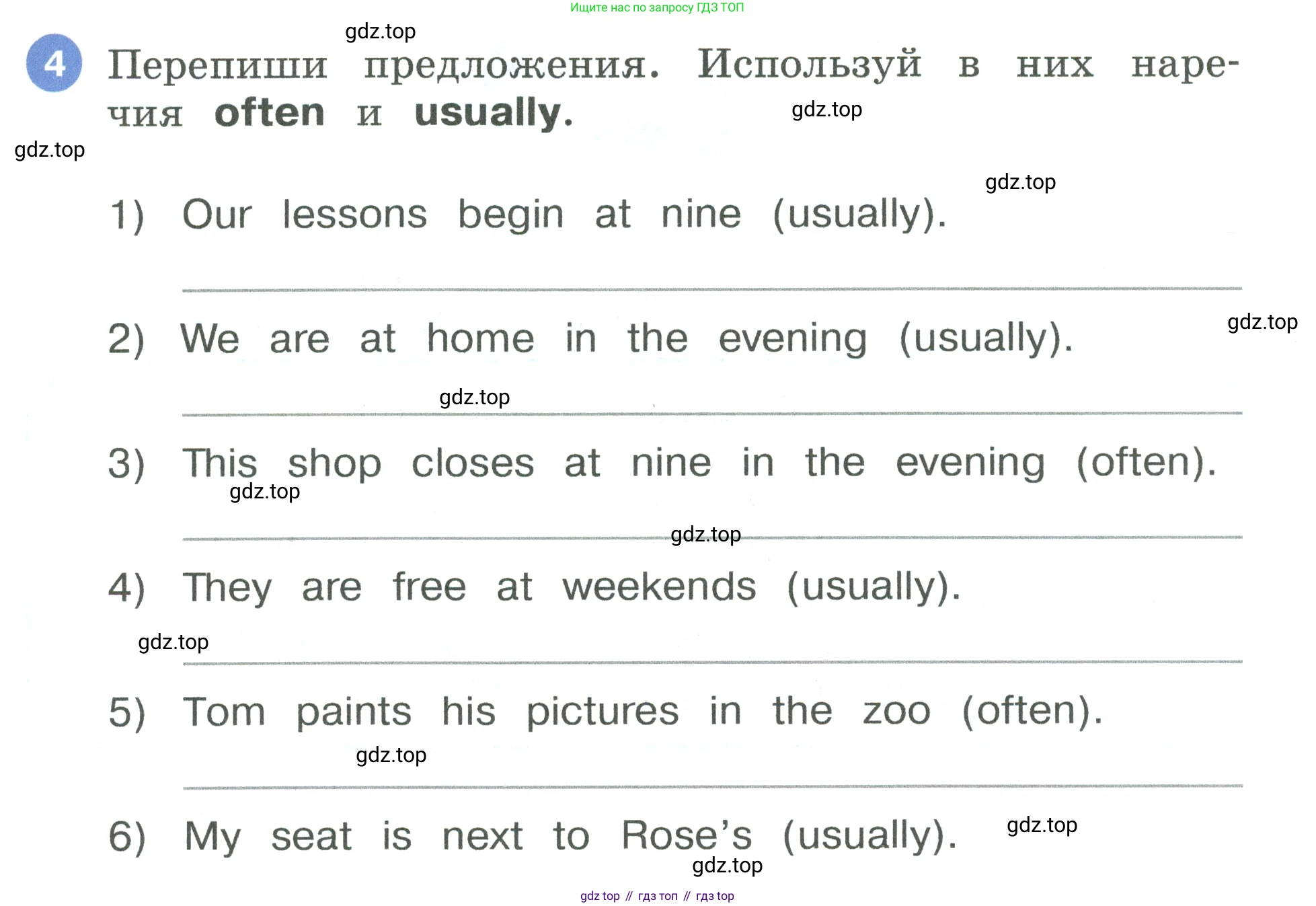 Английский язык (english), 3 класс рабочая тетрадь, авторы: Афанасьева Ольга Васильевна (Afanasyeva Olga), Баранова Ксения Михайловна (Baranova Ksenia), Михеева Ирина Владимировна (Mikheeva Irina), издательство Просвещение, Москва, 2023, зелёного цвета, Часть 2, страница 13, номер 4, Условие