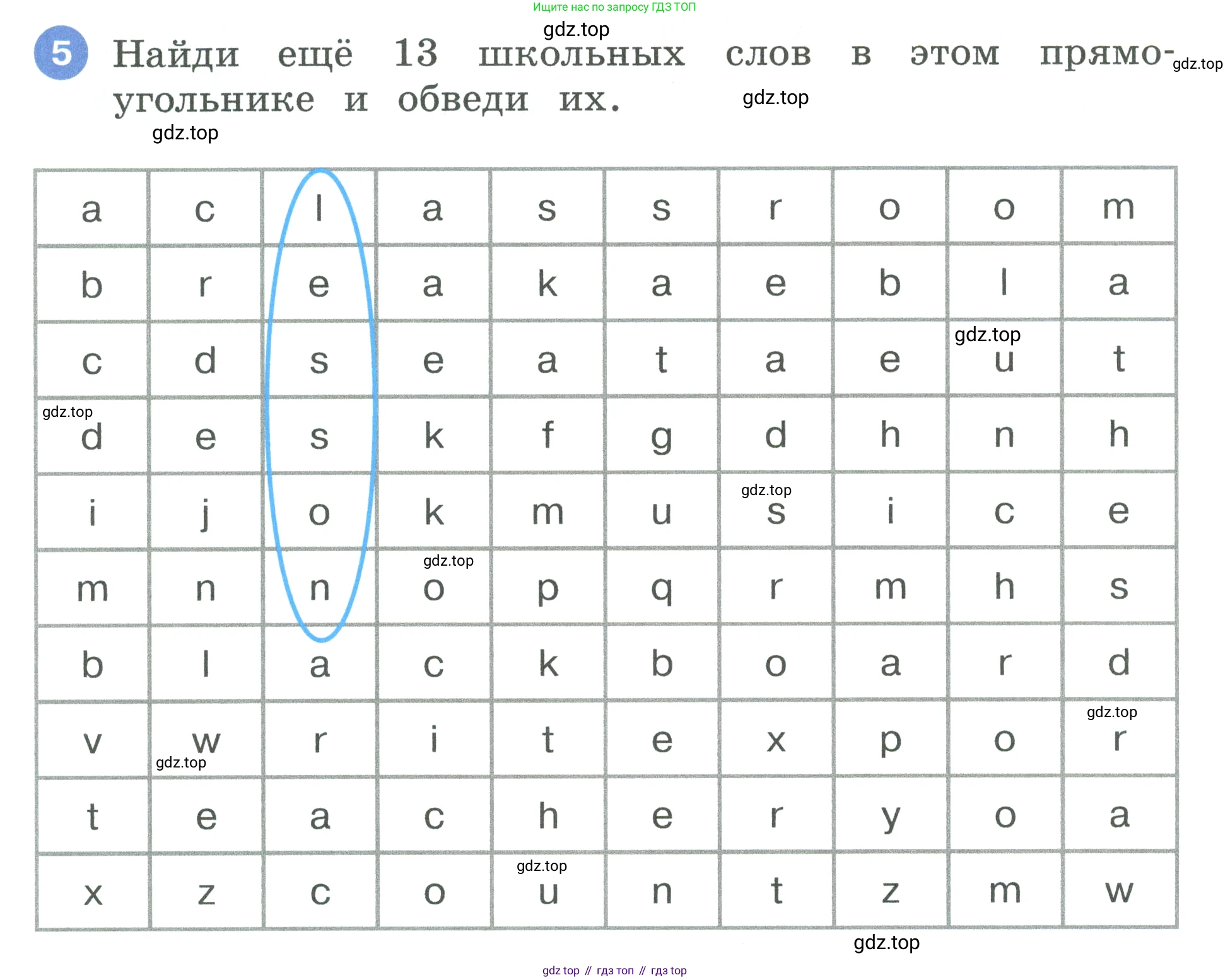 Английский язык (english), 3 класс рабочая тетрадь, авторы: Афанасьева Ольга Васильевна (Afanasyeva Olga), Баранова Ксения Михайловна (Baranova Ksenia), Михеева Ирина Владимировна (Mikheeva Irina), издательство Просвещение, Москва, 2023, зелёного цвета, Часть 2, страница 13, номер 5, Условие