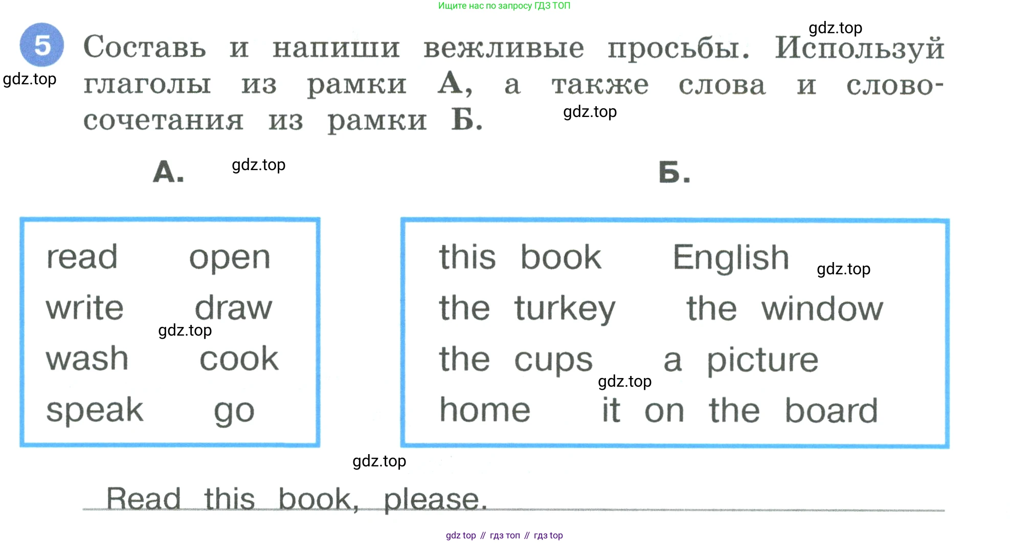 Английский язык (english), 3 класс рабочая тетрадь, авторы: Афанасьева Ольга Васильевна (Afanasyeva Olga), Баранова Ксения Михайловна (Baranova Ksenia), Михеева Ирина Владимировна (Mikheeva Irina), издательство Просвещение, Москва, 2023, зелёного цвета, Часть 2, страница 16, номер 5, Условие