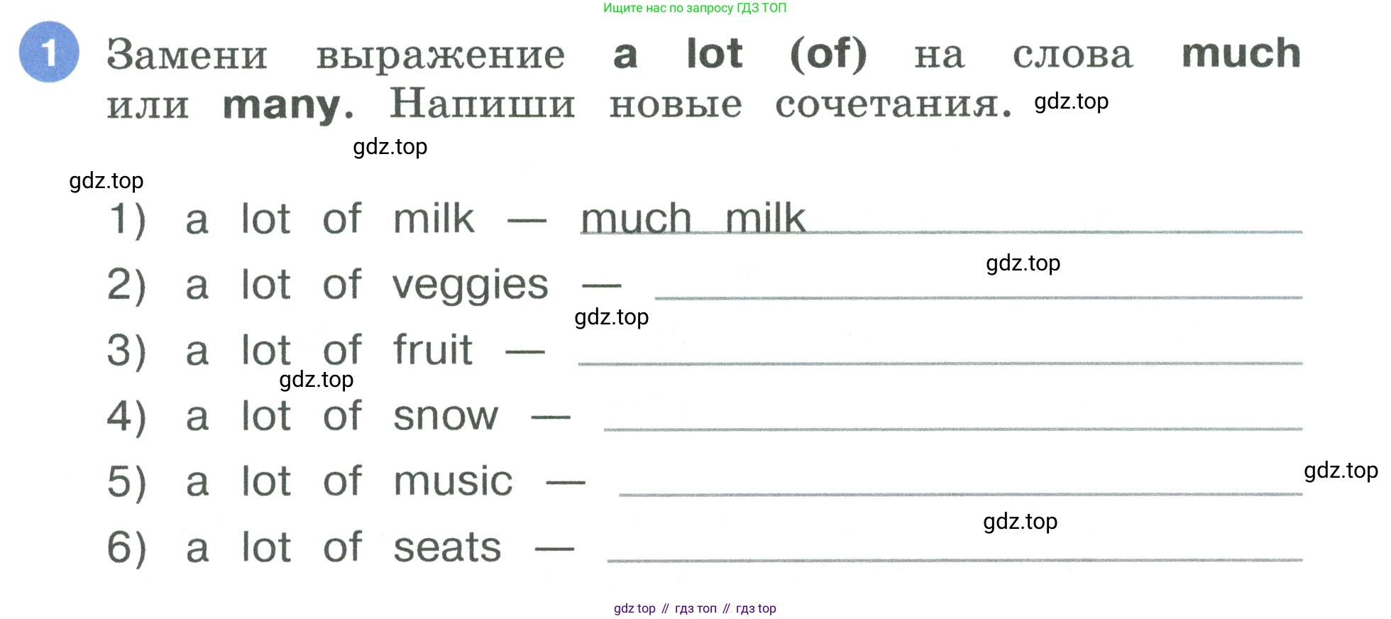 Английский язык (english), 3 класс рабочая тетрадь, авторы: Афанасьева Ольга Васильевна (Afanasyeva Olga), Баранова Ксения Михайловна (Baranova Ksenia), Михеева Ирина Владимировна (Mikheeva Irina), издательство Просвещение, Москва, 2023, зелёного цвета, Часть 2, страница 17, номер 1, Условие