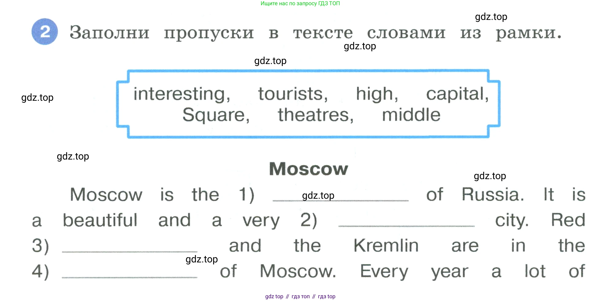 Английский язык (english), 3 класс рабочая тетрадь, авторы: Афанасьева Ольга Васильевна (Afanasyeva Olga), Баранова Ксения Михайловна (Baranova Ksenia), Михеева Ирина Владимировна (Mikheeva Irina), издательство Просвещение, Москва, 2023, зелёного цвета, Часть 2, страница 19, номер 2, Условие