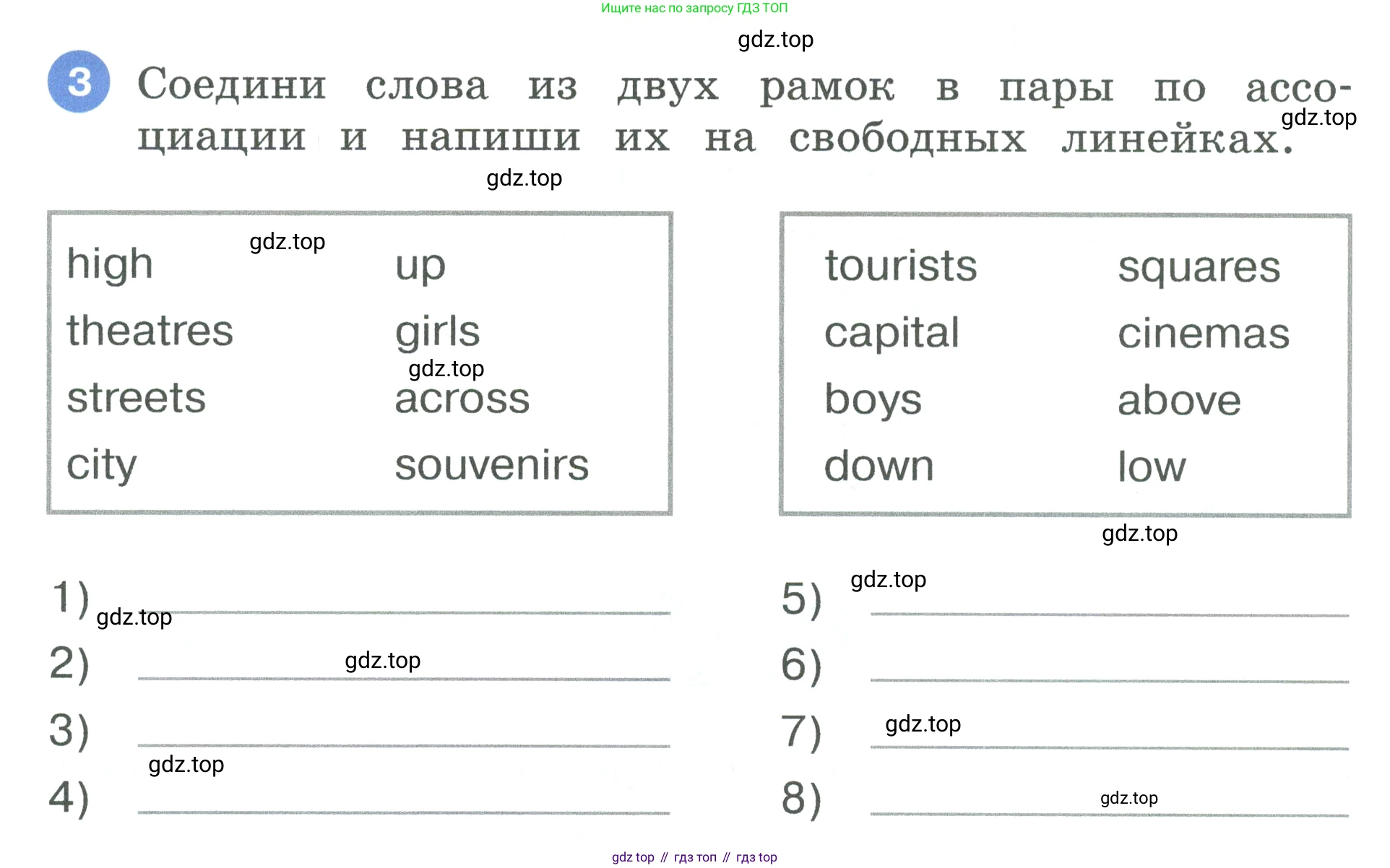Английский язык (english), 3 класс рабочая тетрадь, авторы: Афанасьева Ольга Васильевна (Afanasyeva Olga), Баранова Ксения Михайловна (Baranova Ksenia), Михеева Ирина Владимировна (Mikheeva Irina), издательство Просвещение, Москва, 2023, зелёного цвета, Часть 2, страница 20, номер 3, Условие